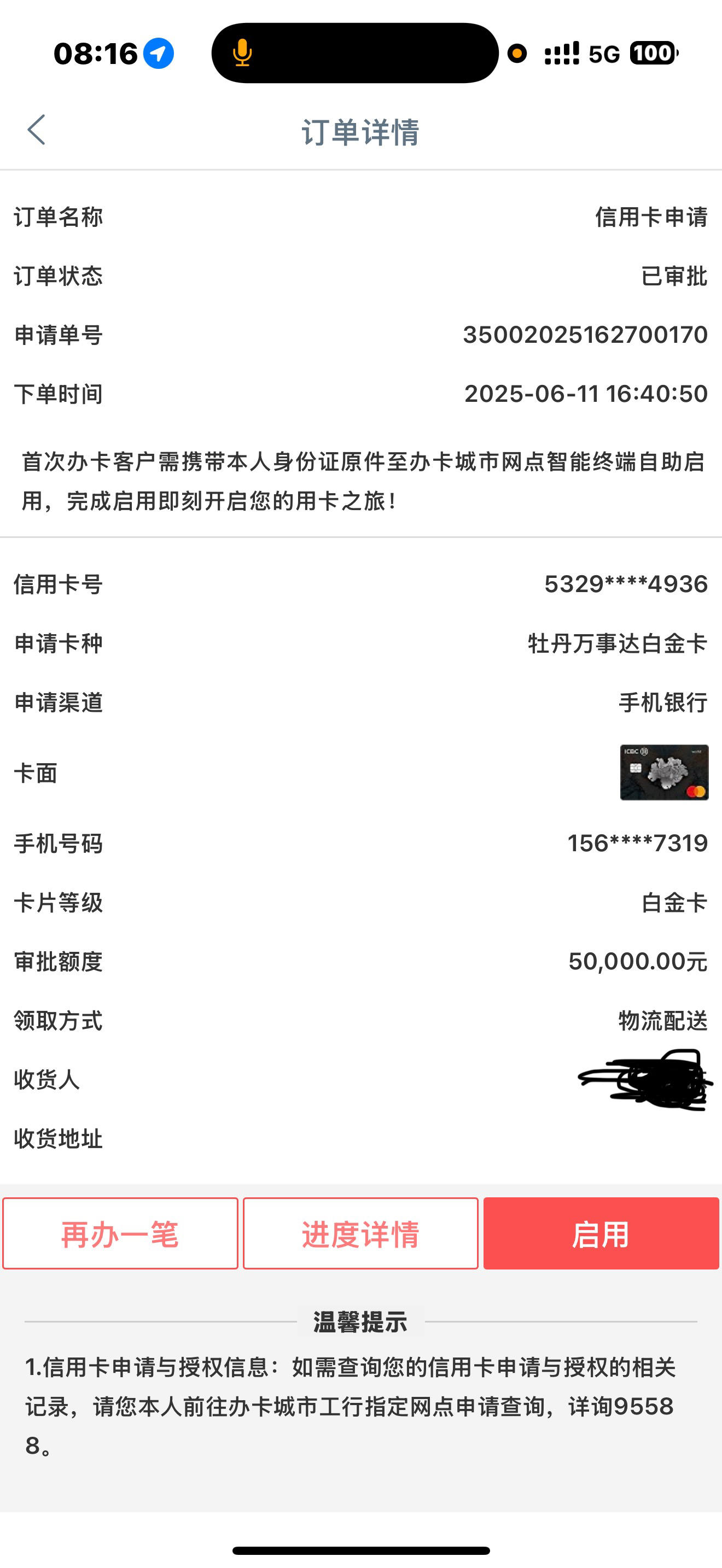 最大多大年龄可以申请信用卡(最大多大年龄可以申请信用卡了)