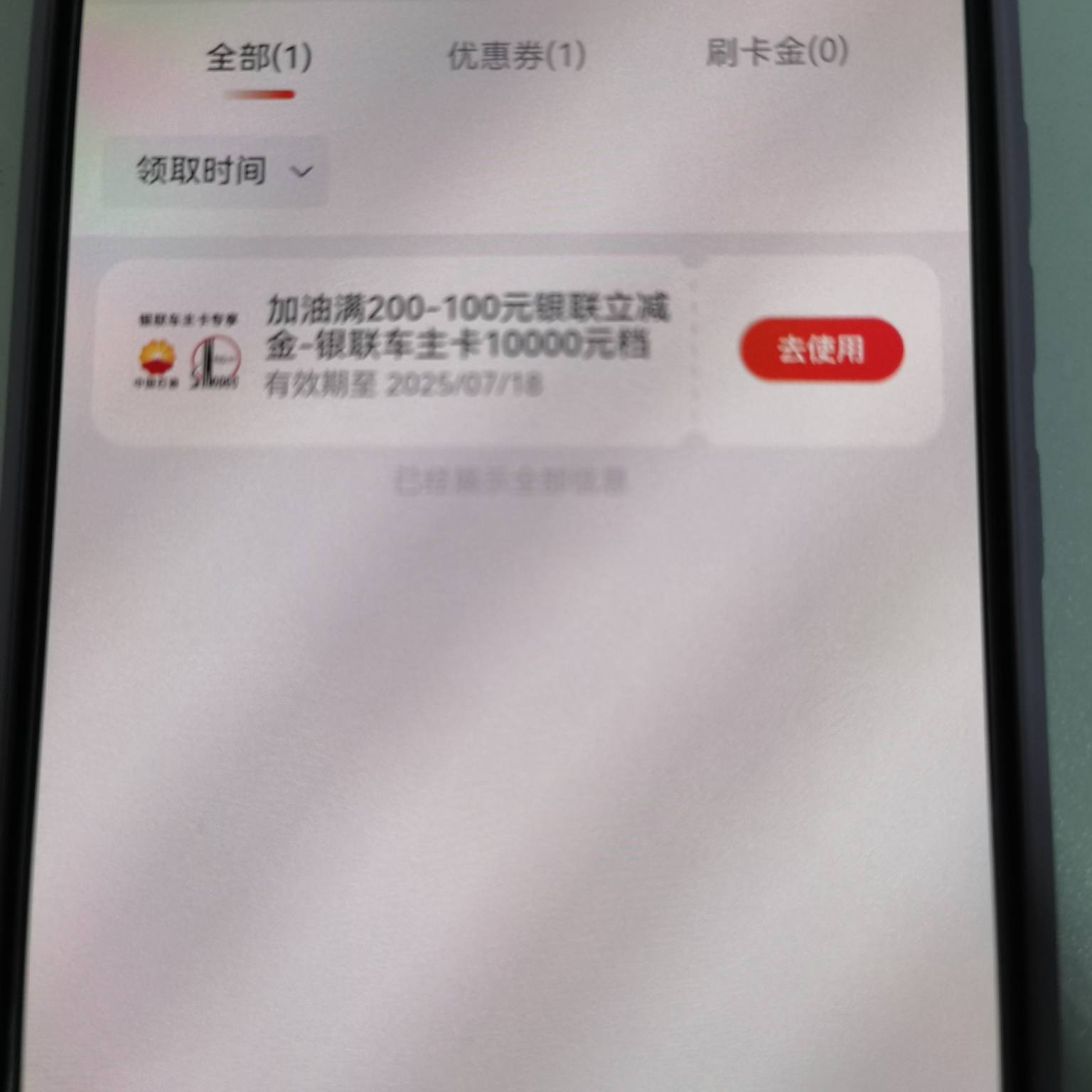 60CA970EFF1D4DEABE929324519779E8.jpg