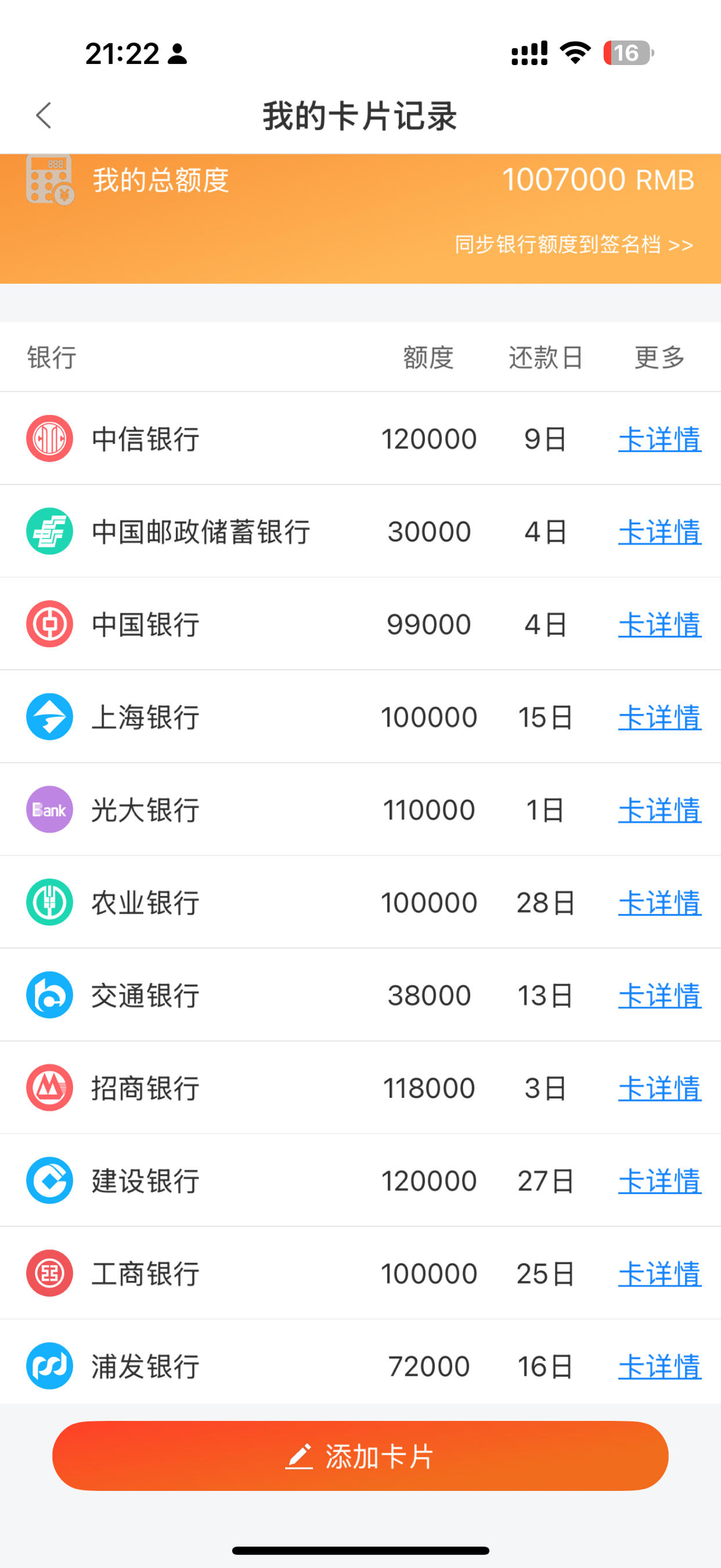 DEA65D3590684FA6B8C6ED434938E703.jpg