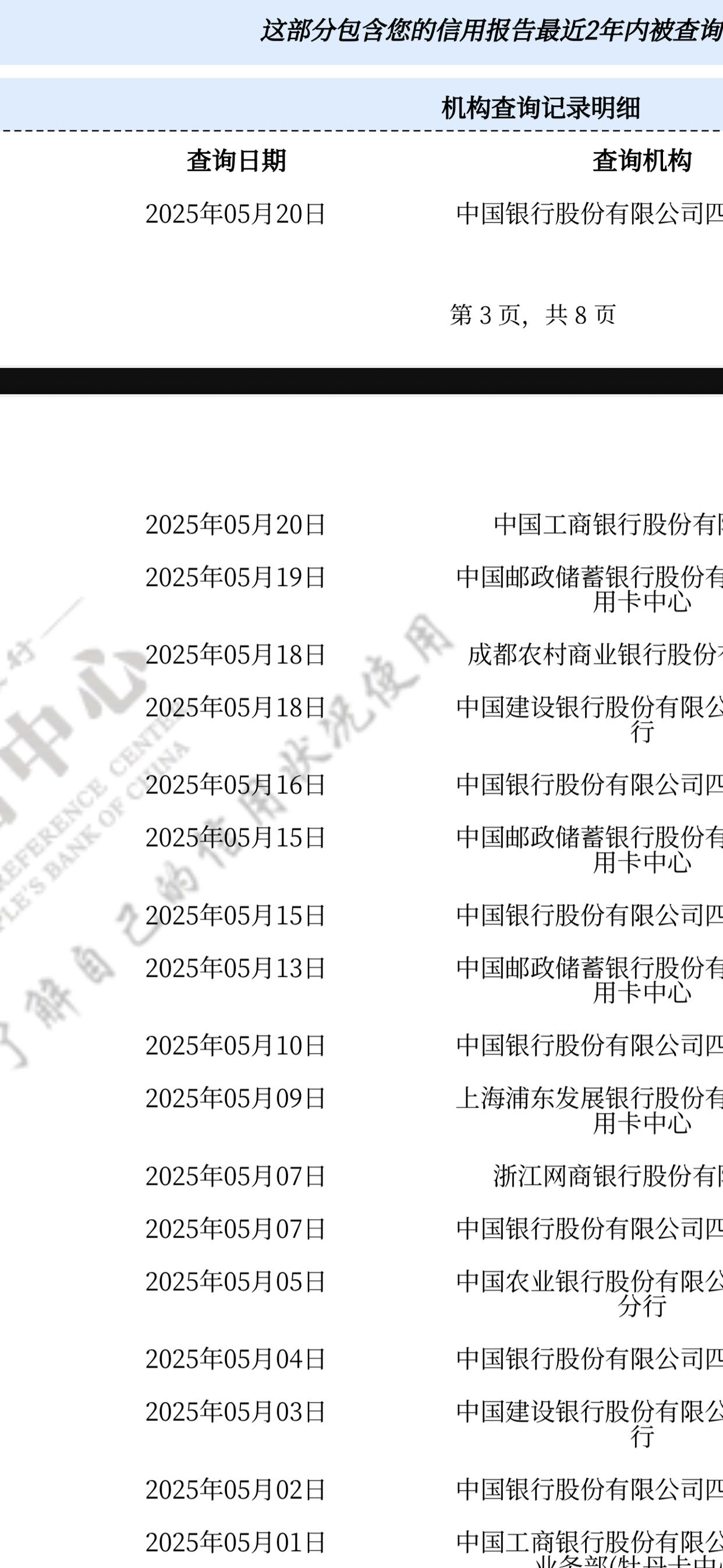 13E045AFF8FC4E99BD3558748B346F48.jpg