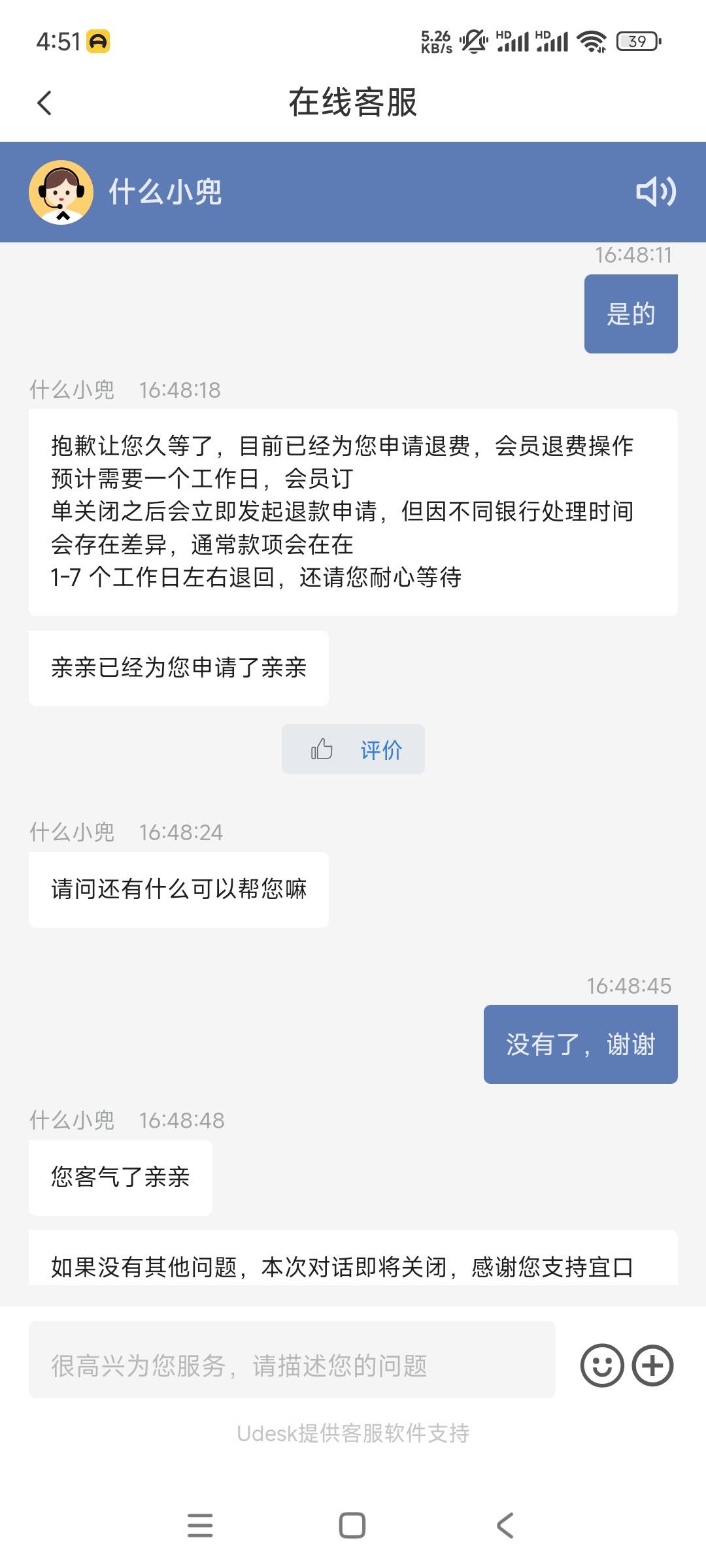 F552CA6DB89447C68B1EF5654C8EFEFA.jpg
