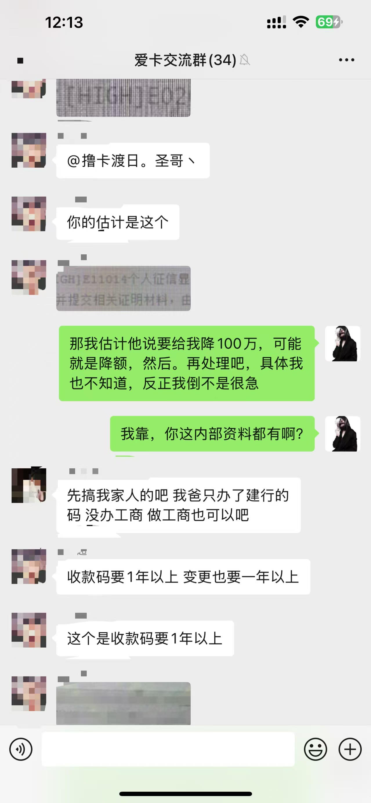 77AA70A906B24ADFA390F847B796FF62.jpg