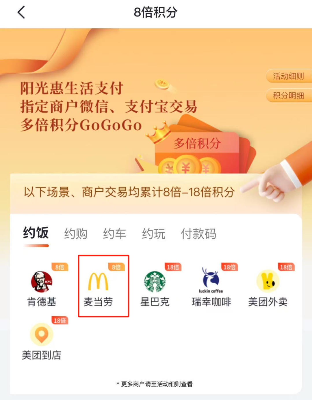 DF37A495AC924F9085987C326FFF2C48.jpg