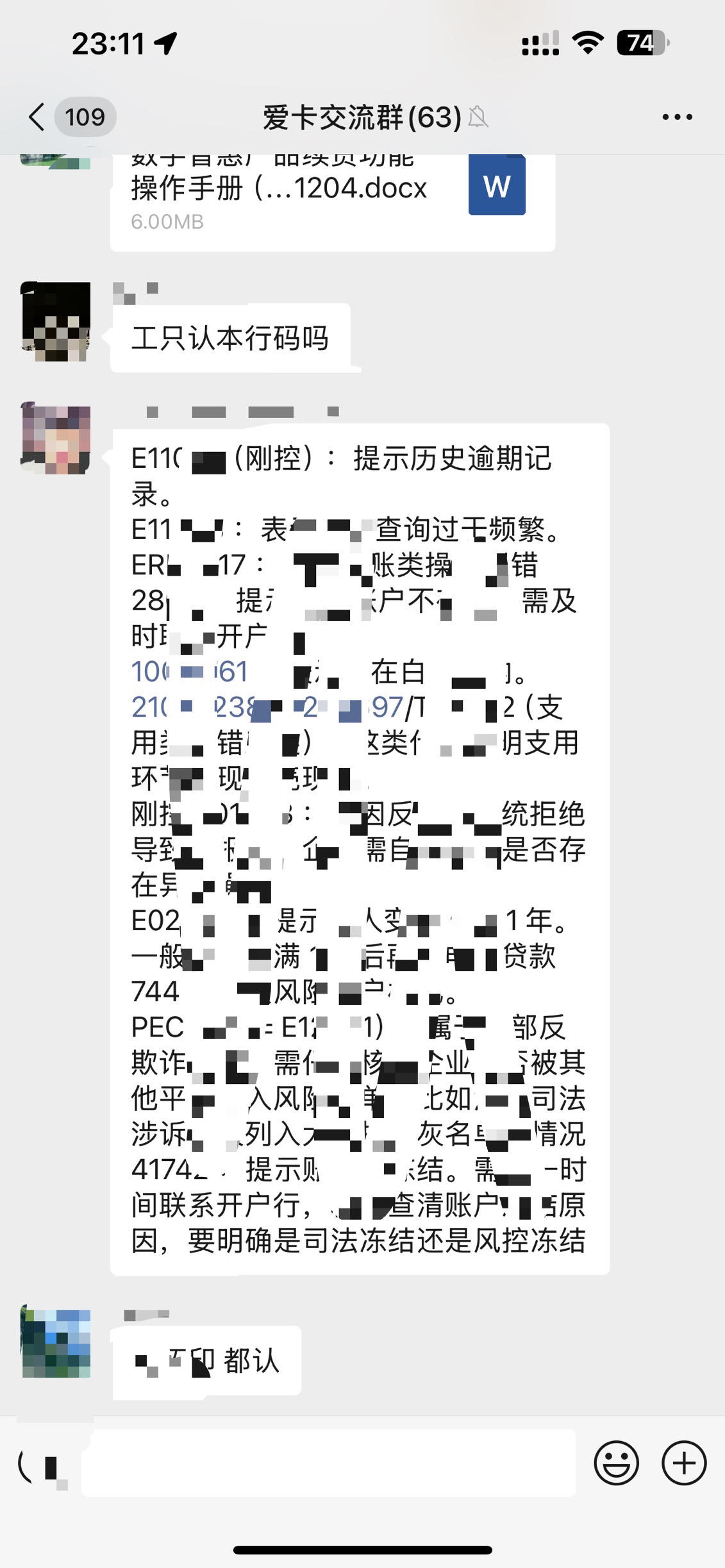 48105CED8C8E46429F3C08FF63E19DBE.jpg