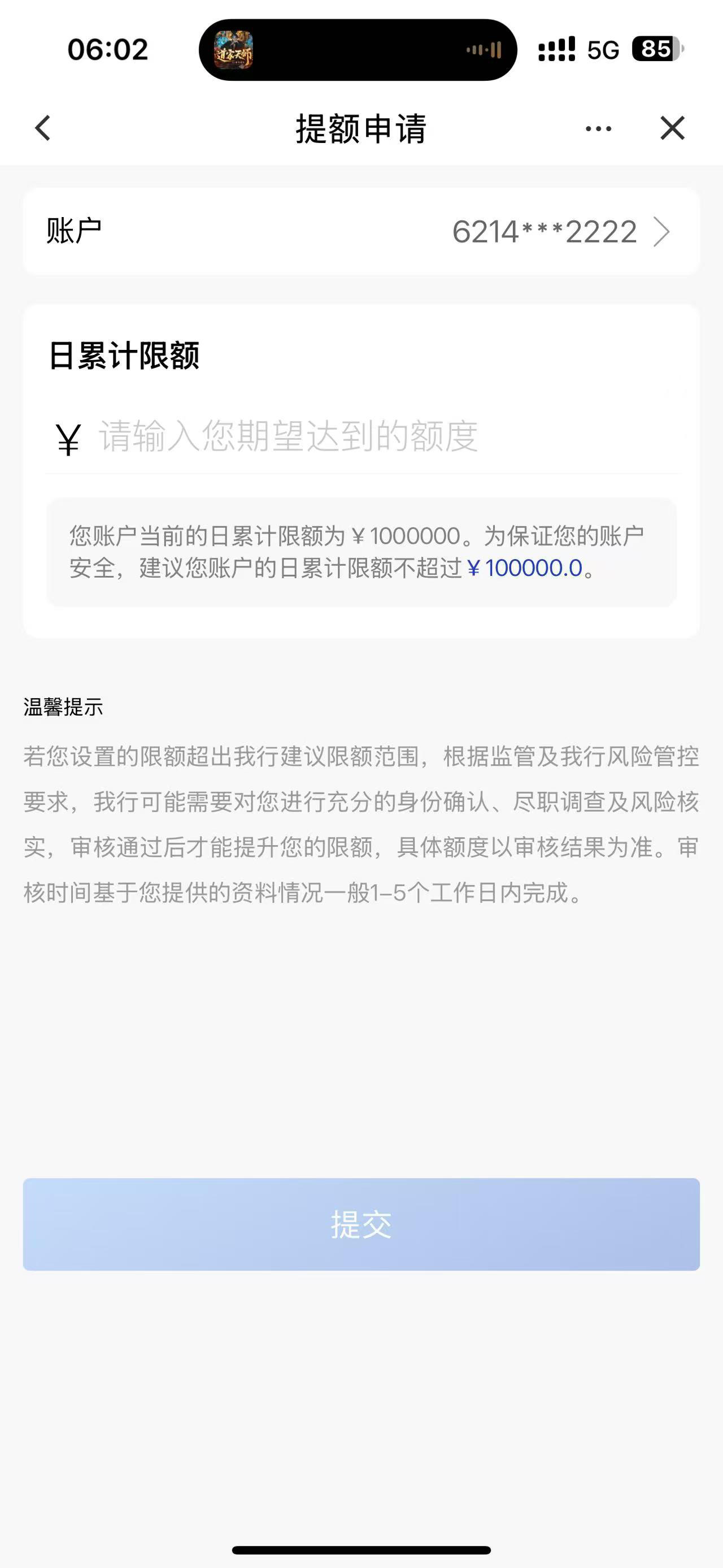 E1662CDF3B684D71A9F0F1C5E728DB96.jpg