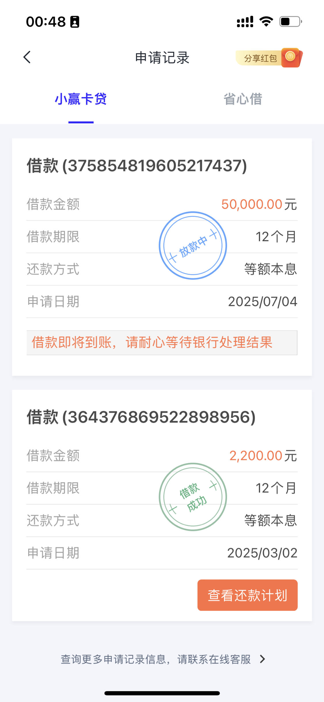 4C89C75E95BC4920BB542B1B8FA8FB86.jpg