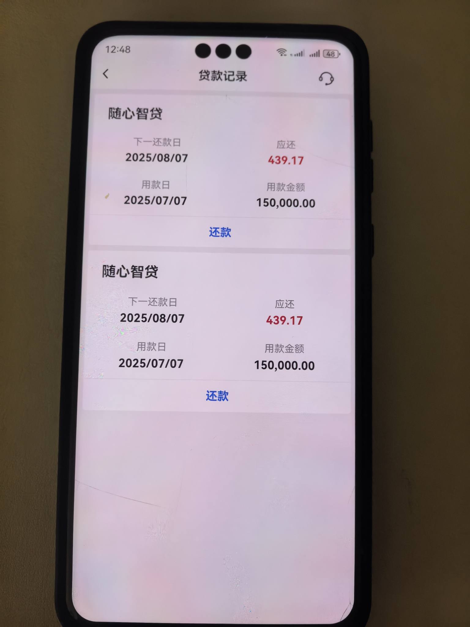 中国银行随心智贷30w终于下款了