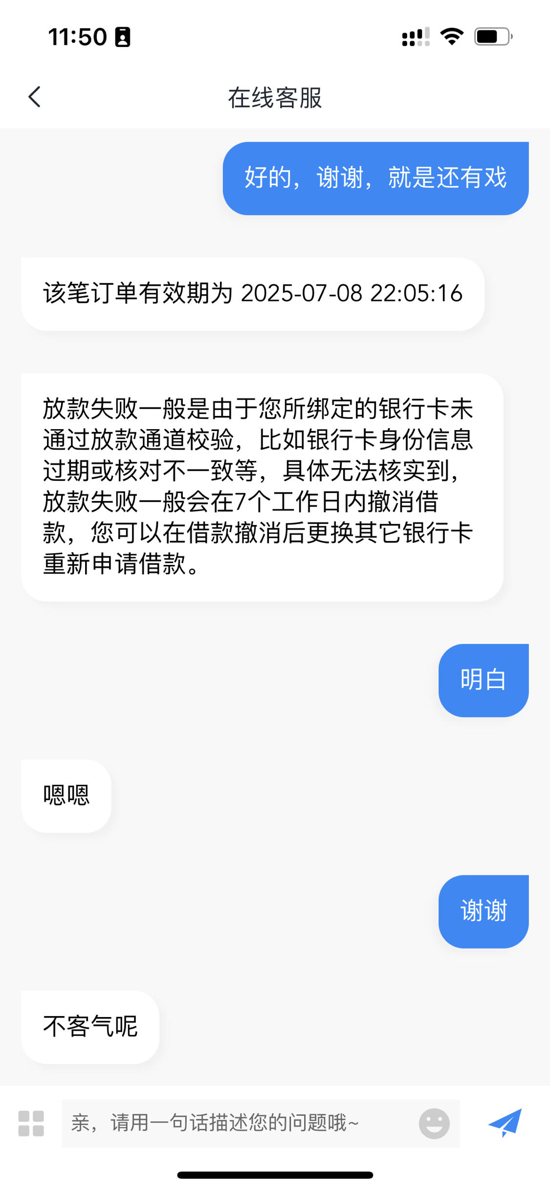 7A1AC47AF6E349BE820F3311FB77E7E5.jpg