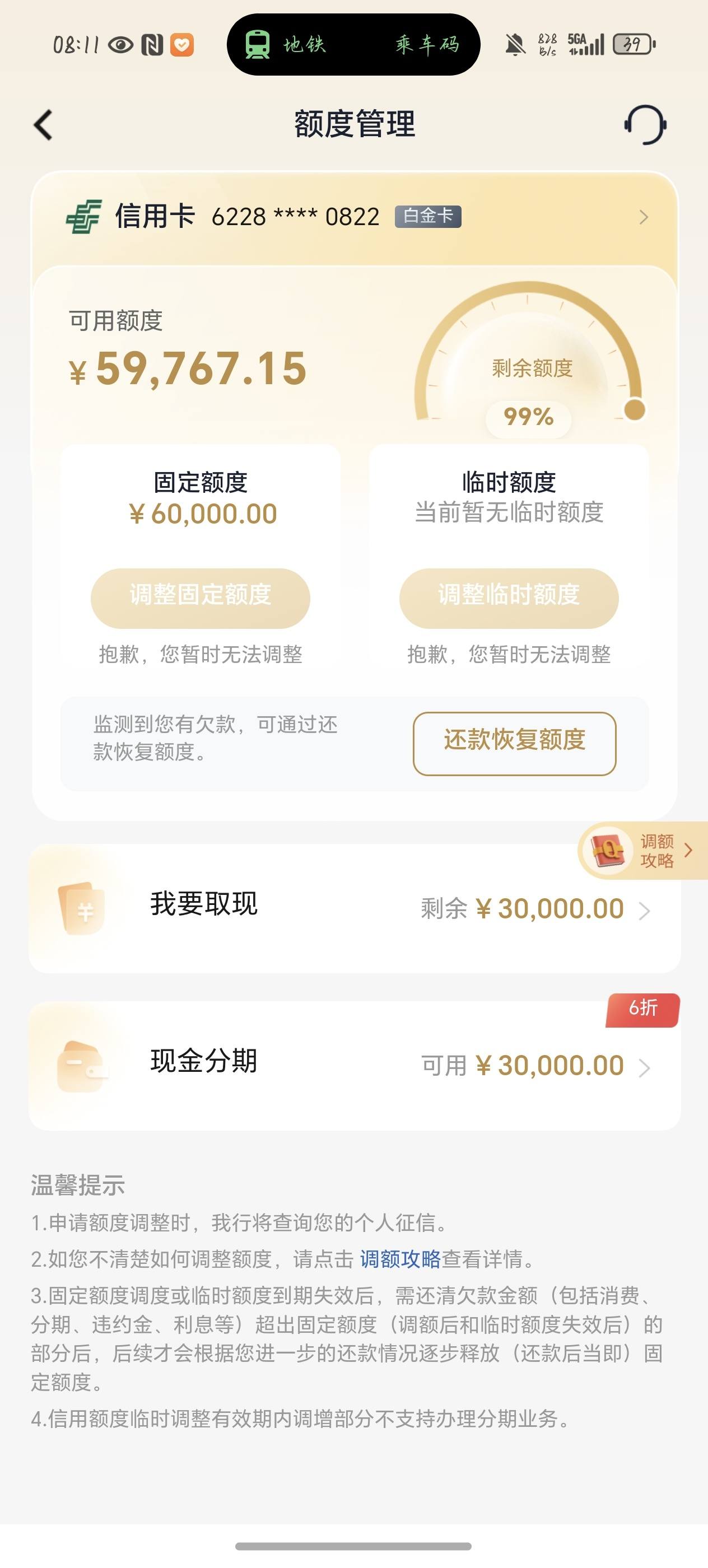 8A99BFCA9B4D4720B8E76DA2288626E2.jpg