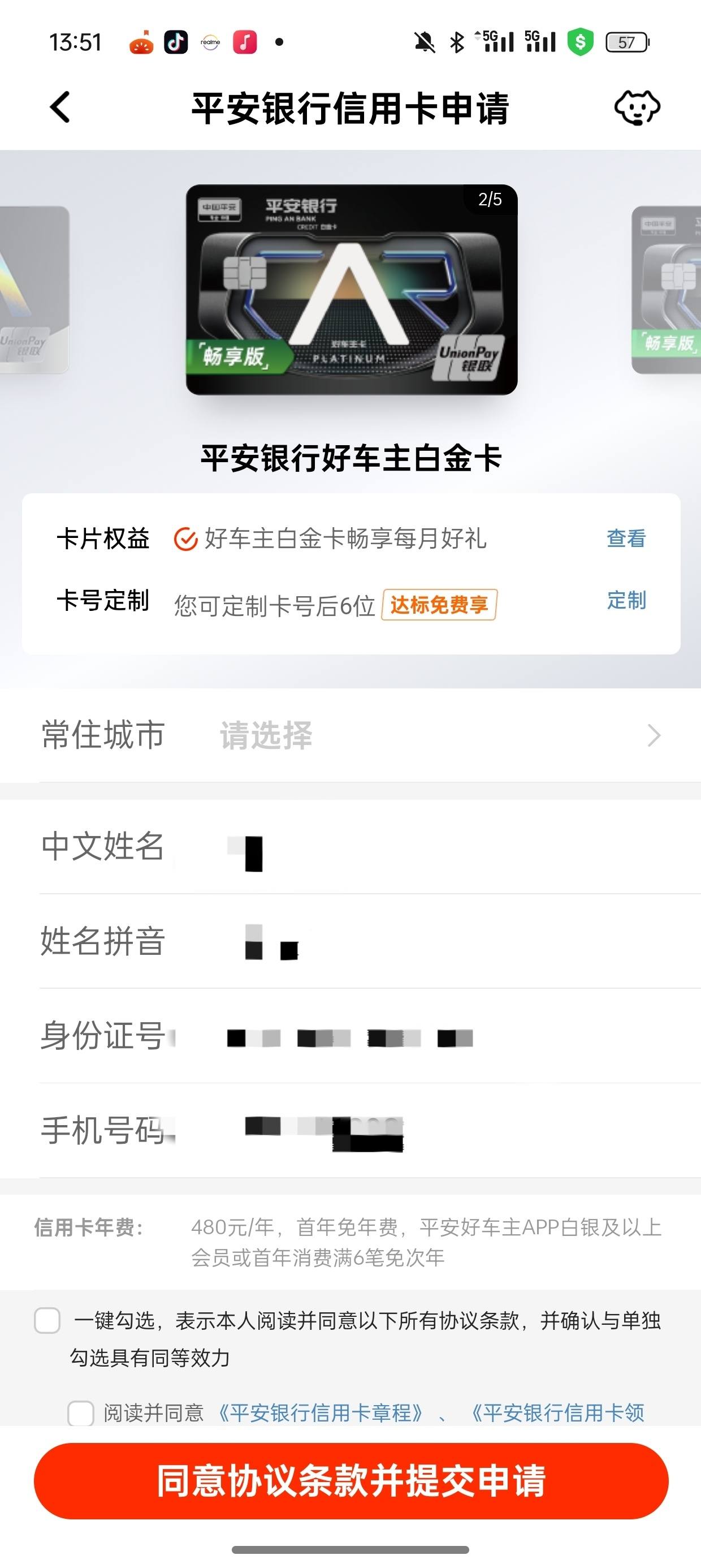 BFEC779A9B624CEFB5AD0ED4D01CF8C6.jpg