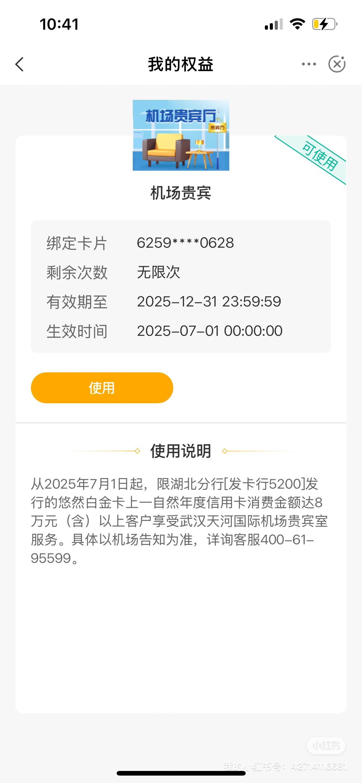 CC258733CD2A4547801309BC43129B03.jpg