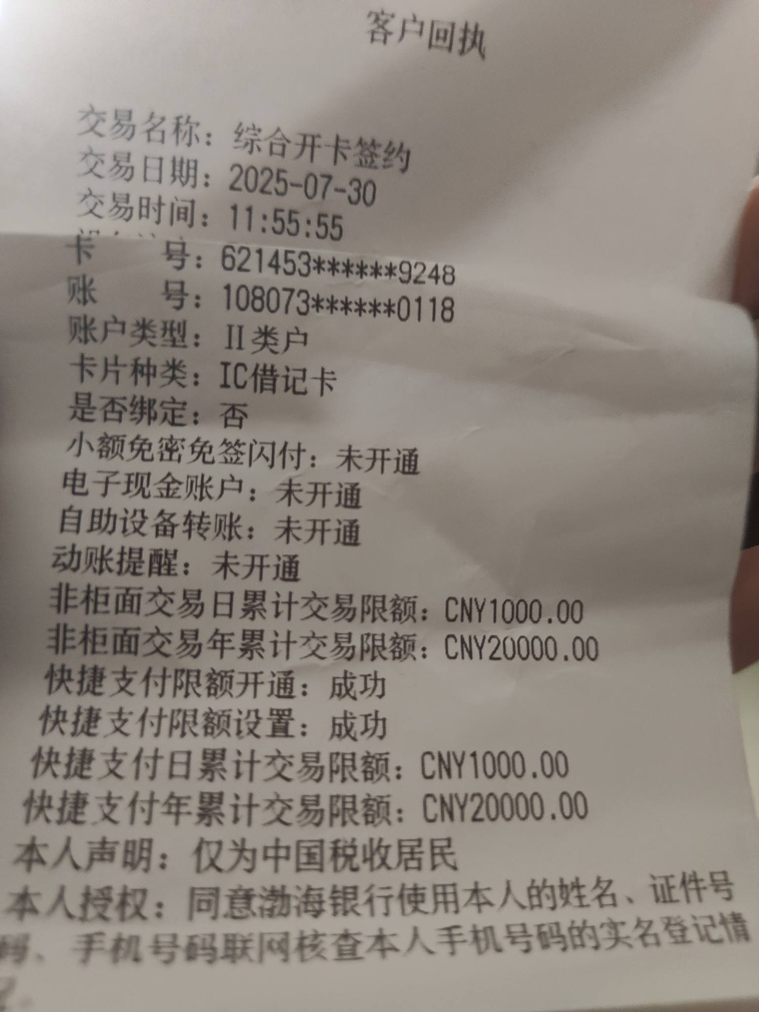 94838E7FD809488E9A86F400BF5B6A34.jpg