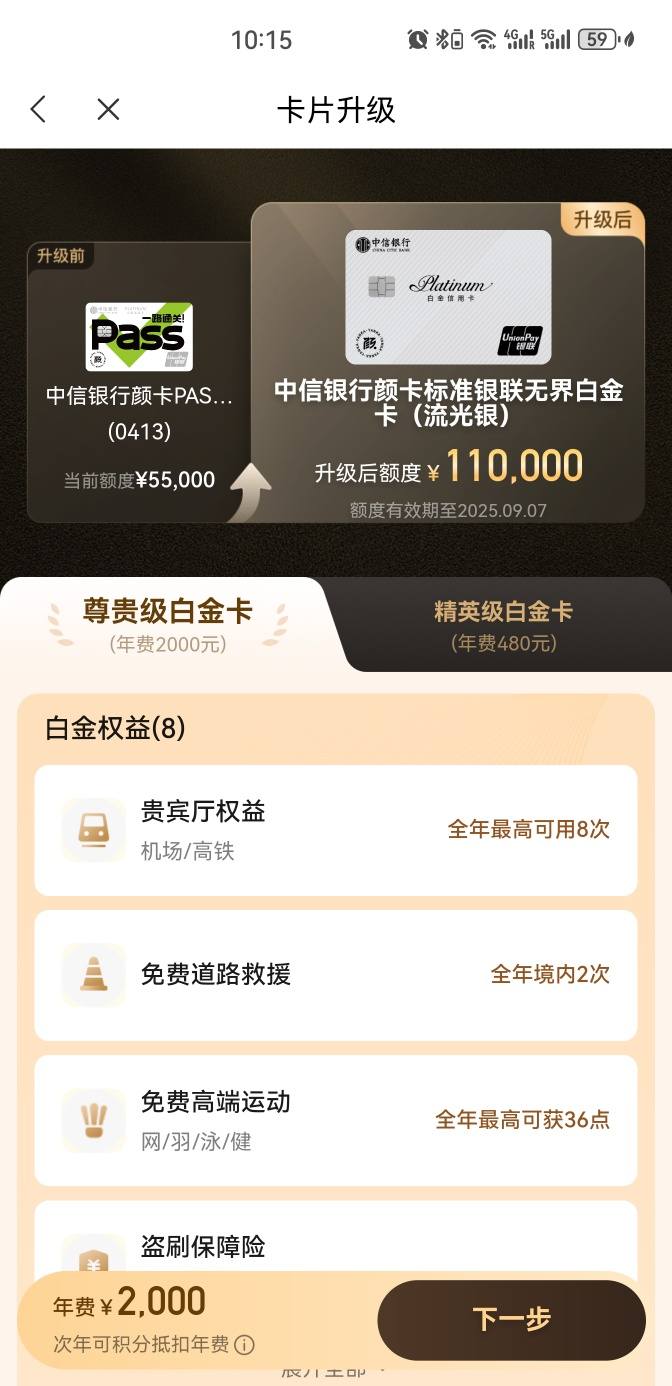 A738BF320F0540F1B11549F98FA146E8.jpg