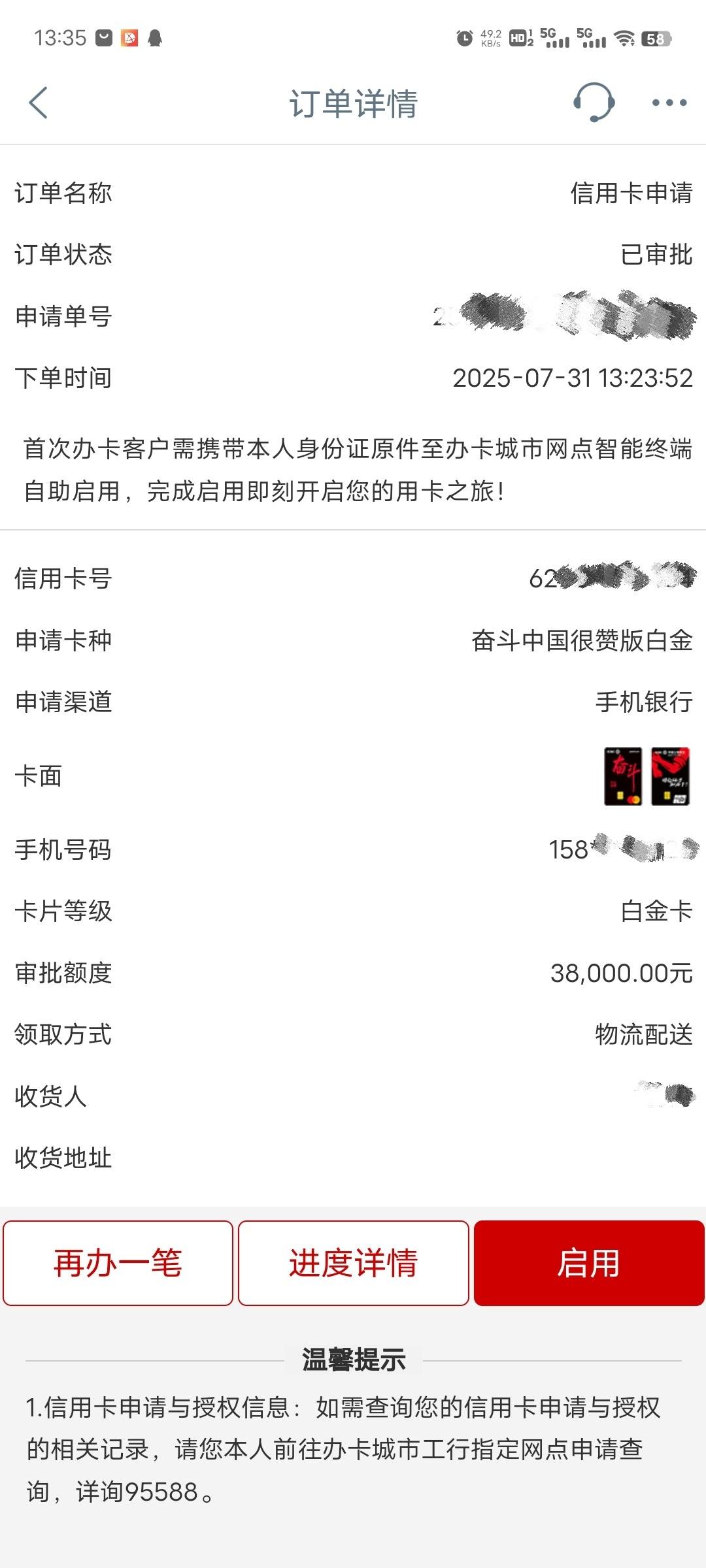 DDE0E8D6CD87453F8843821E0E80E85C.jpg