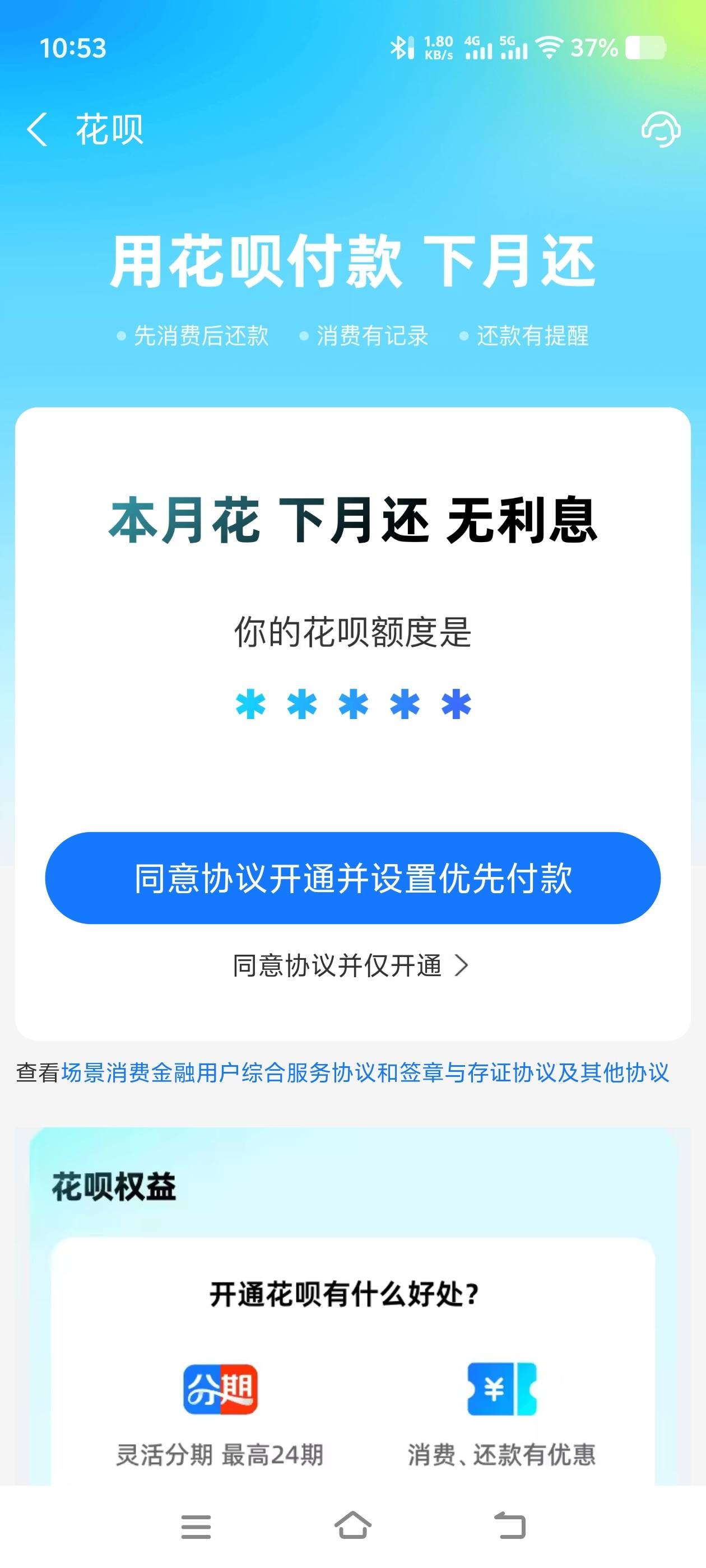 1D2244EE35124E6C87143F6CCDEACD4E.jpg
