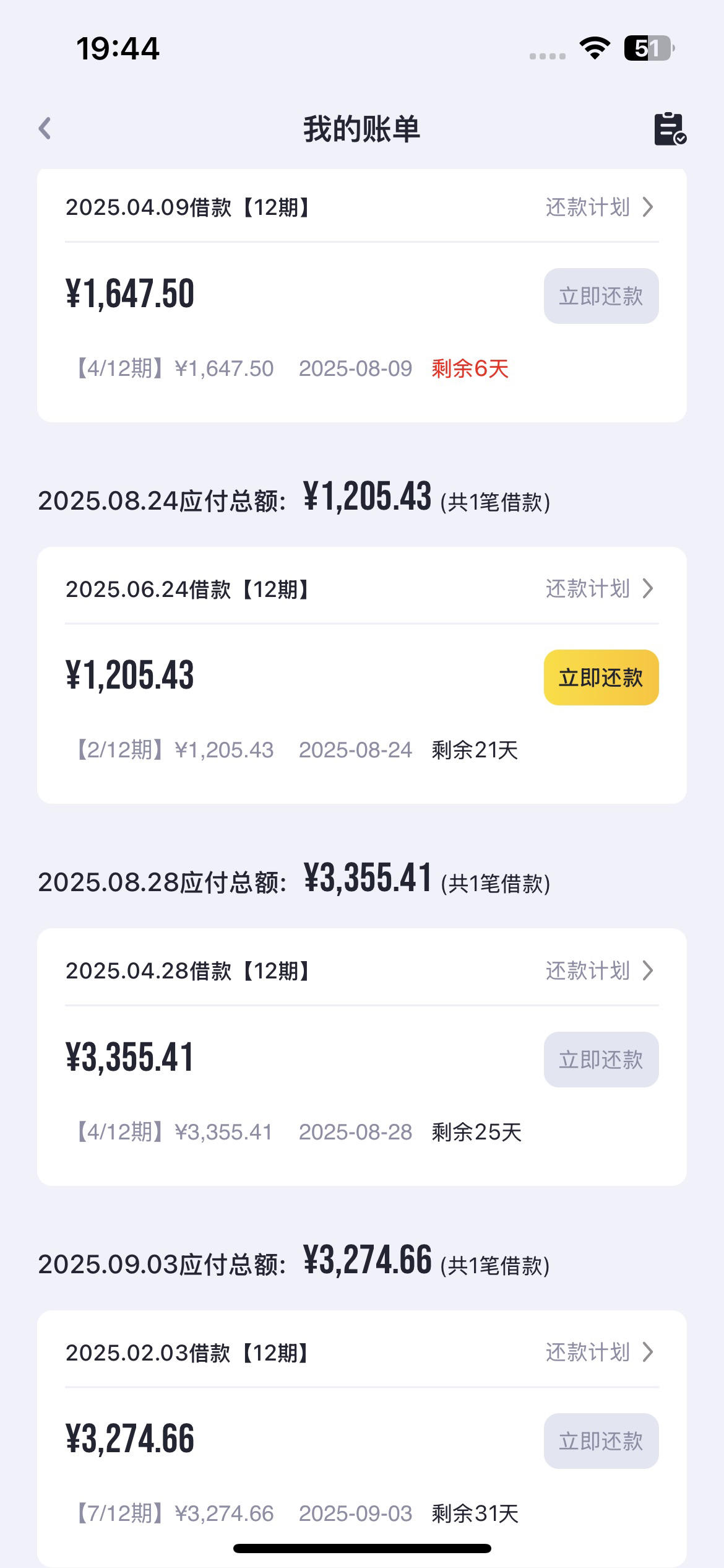 现金借款短信称用洋钱罐还款 现金借款短信称用洋钱罐还款