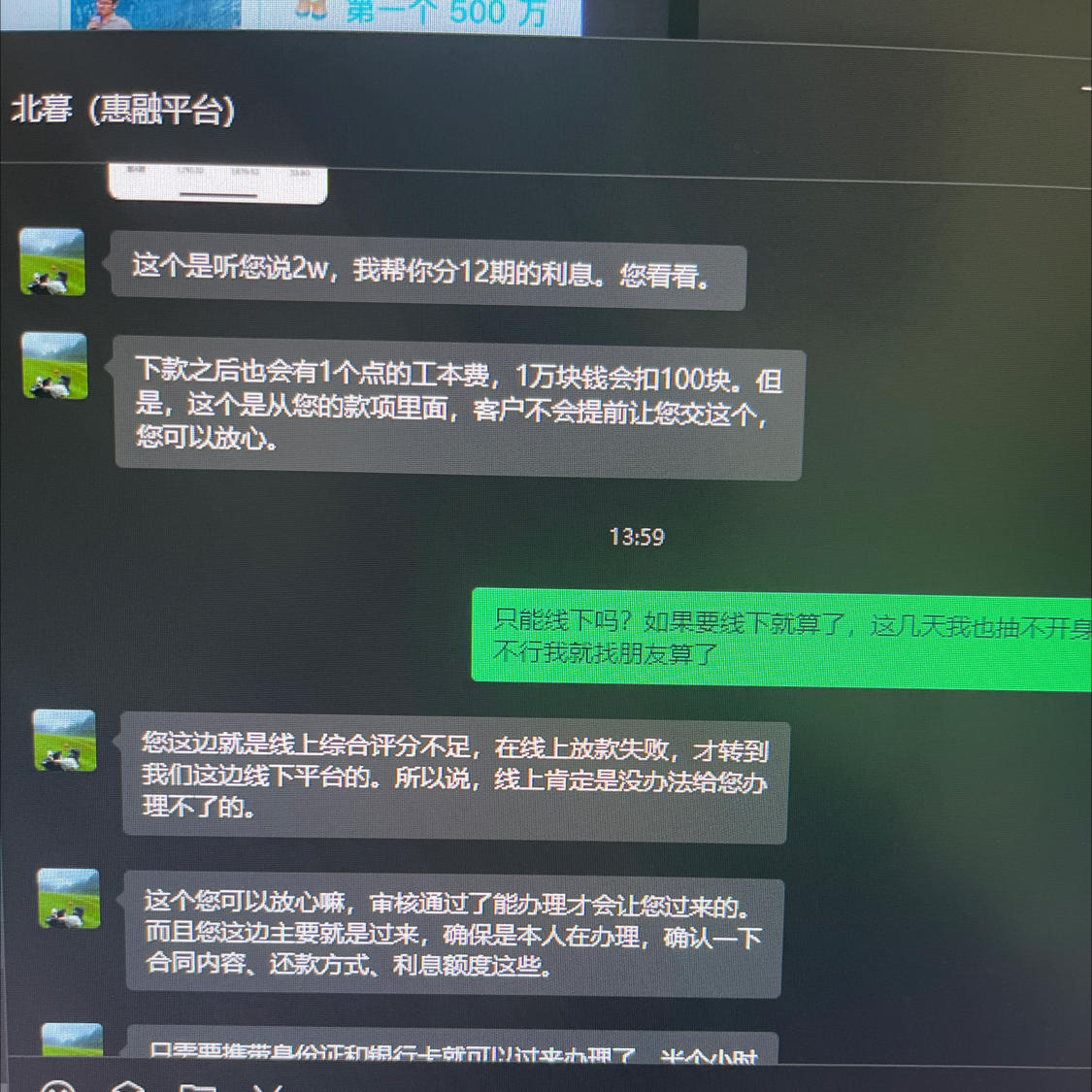 B2B5304A9B6743C3A5256C9667ED8049.jpg