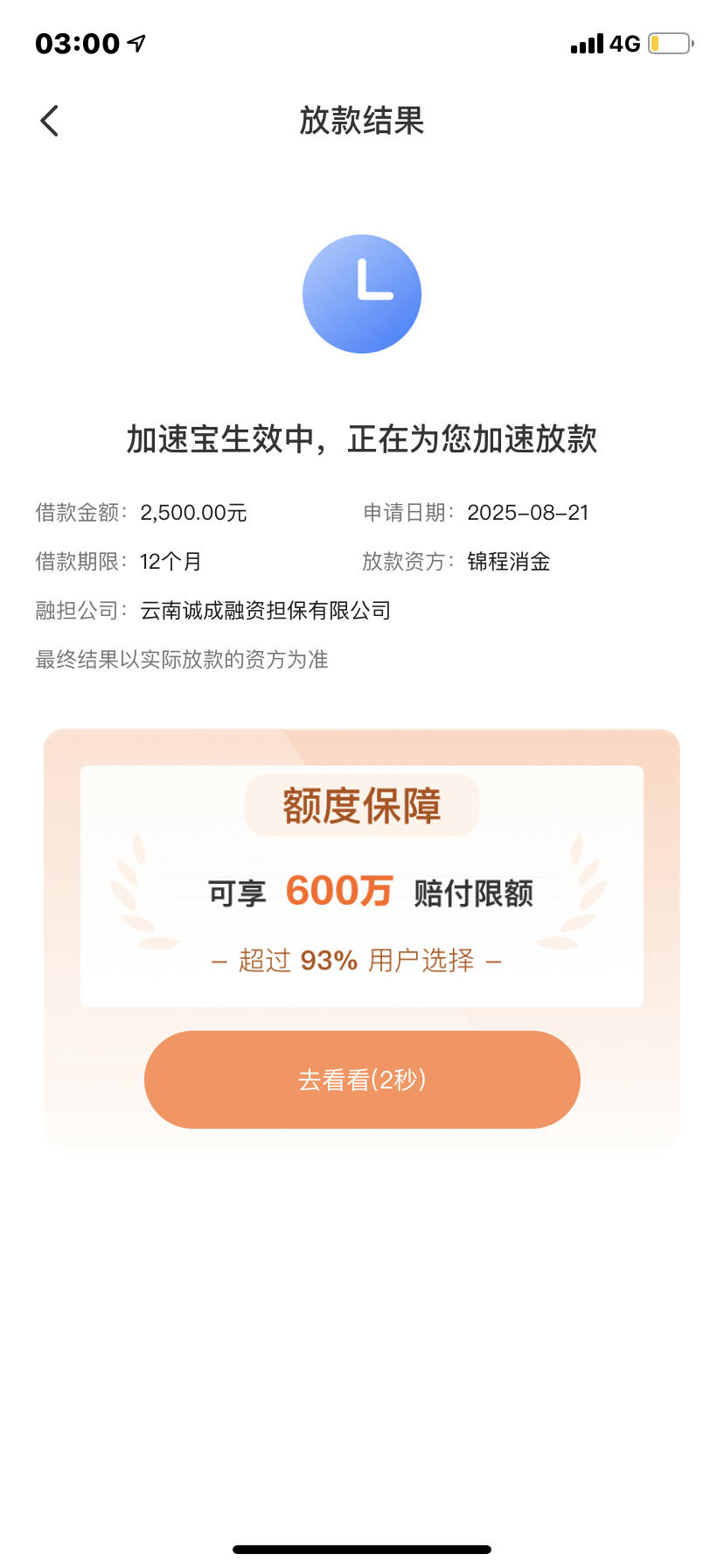 56DB715E6A0E4707A60E0BC613AC101A.jpg