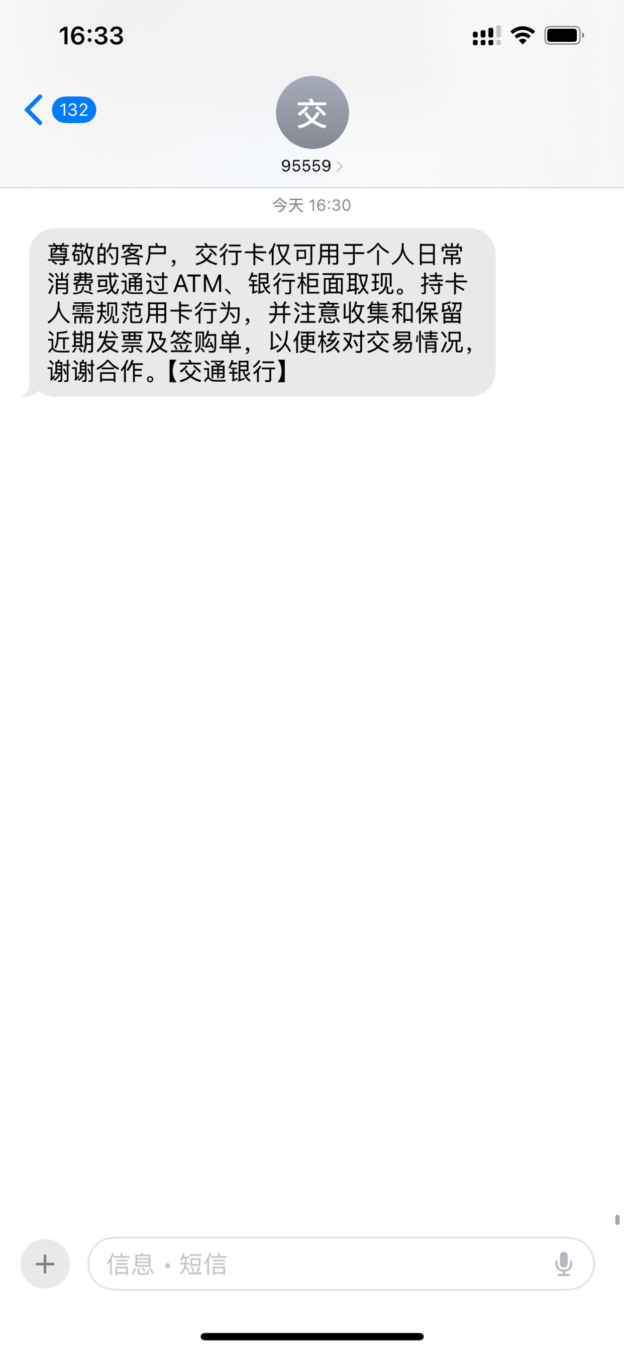 推动用户体验与风控质效齐升 银行取消手机盾业务将成趋势