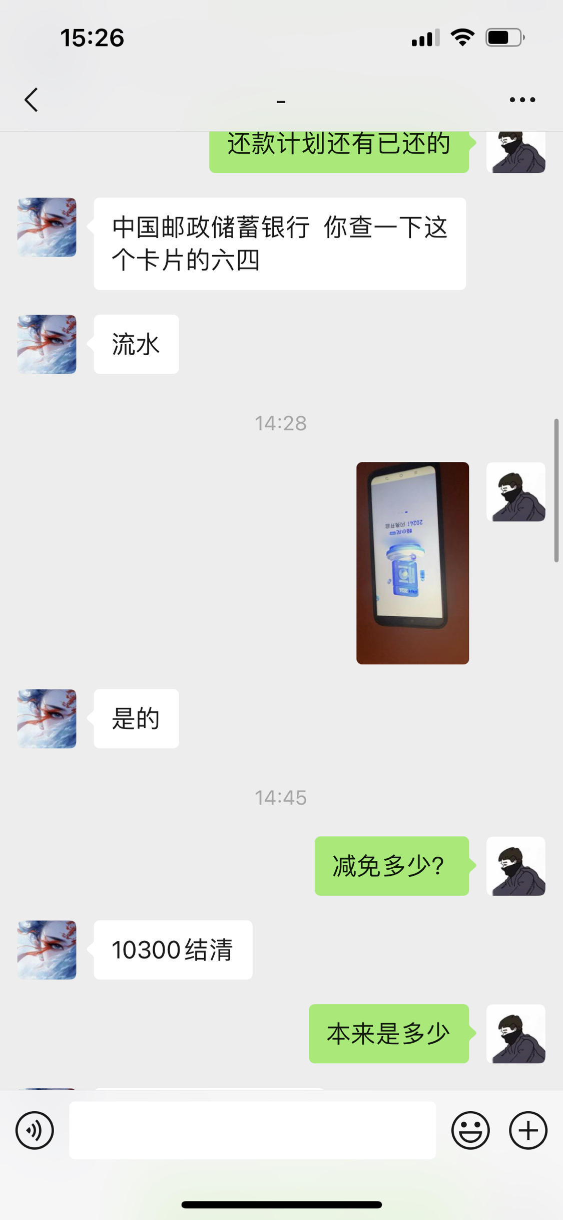 6ADE5E2A64A44E8895952B6383A73637.jpg