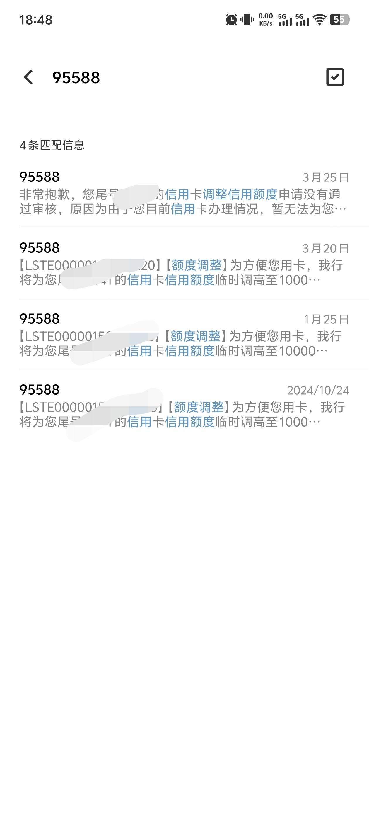 工商银行短信通知电话号码查询不到 工商银行短信通知电话号码查询不到