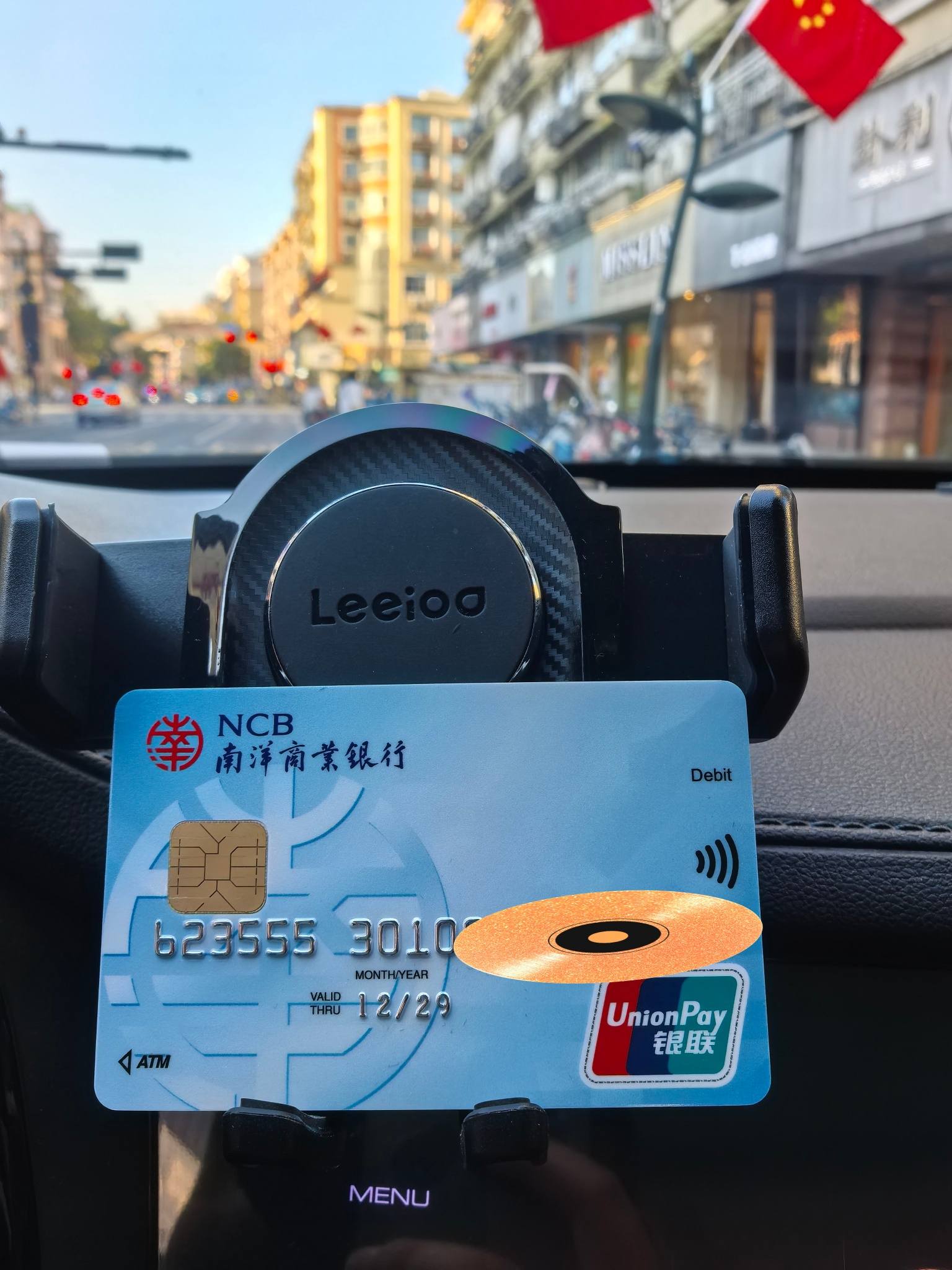 南洋商业银行储蓄卡- 储蓄卡版块- 信用卡论坛-我爱卡会员社区-信用卡持卡人的交流平台