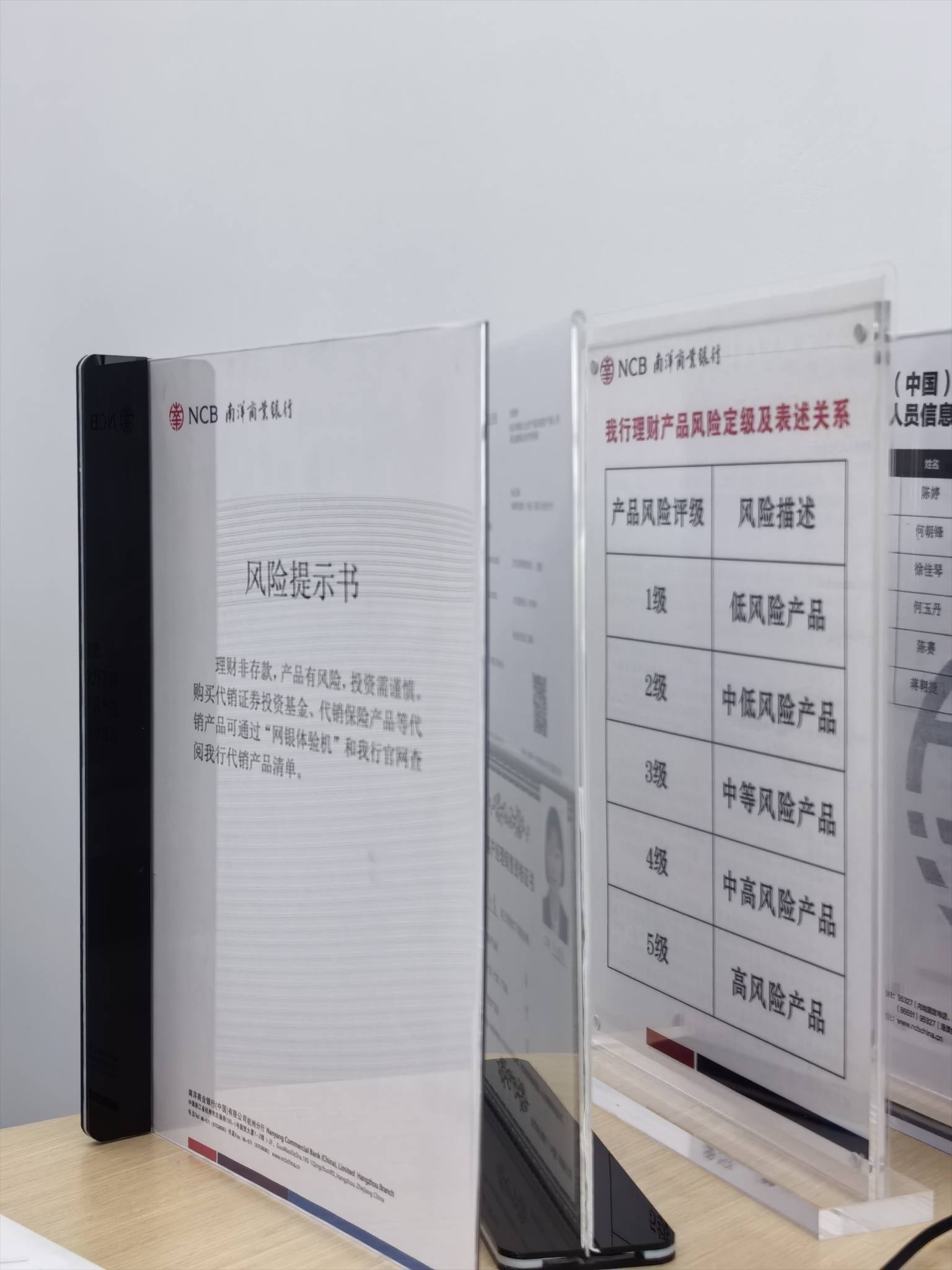 南洋商业银行储蓄卡- 储蓄卡版块- 信用卡论坛-我爱卡会员社区-信用卡持卡人的交流平台