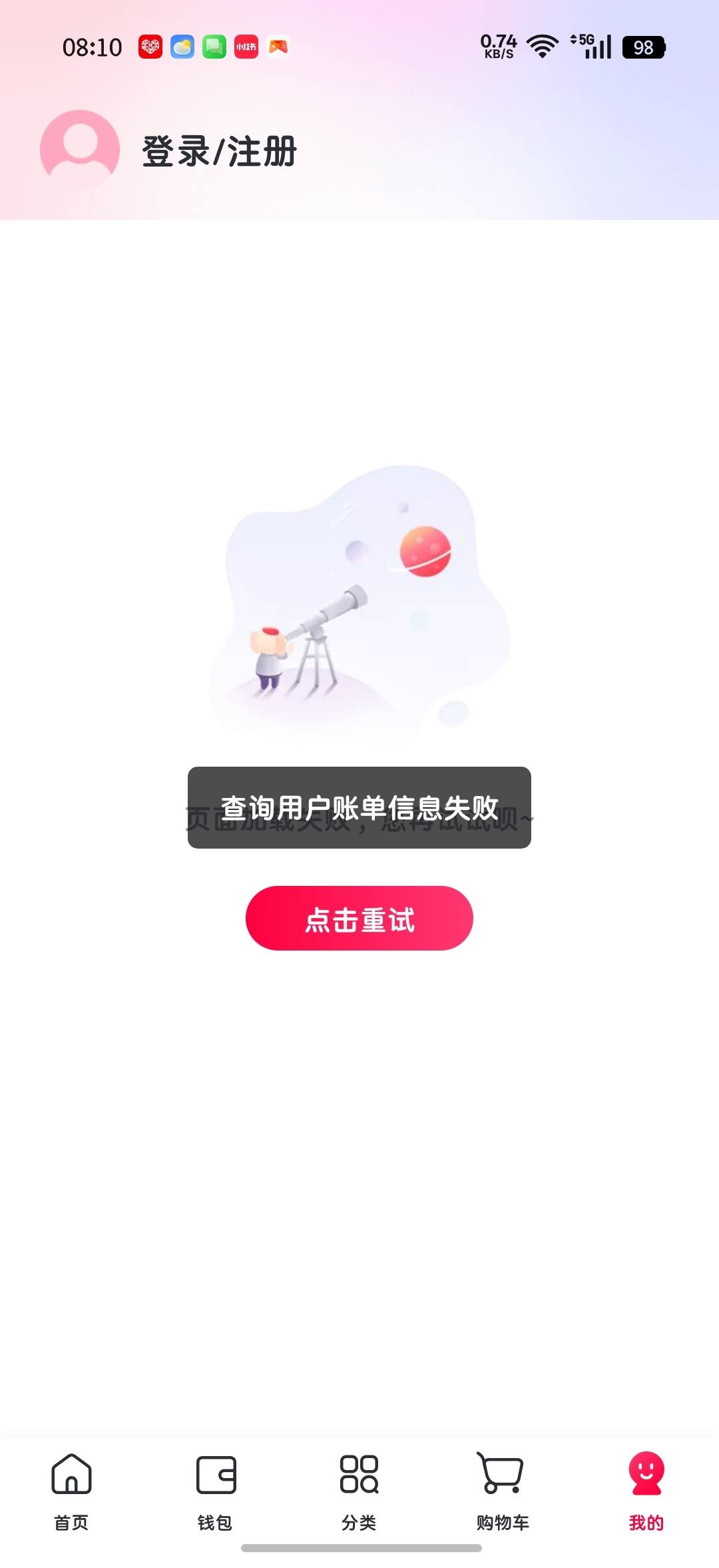 小象彻底死了逾期一个月了一个电话短信都没- 信用贷款- 信用卡论坛-我