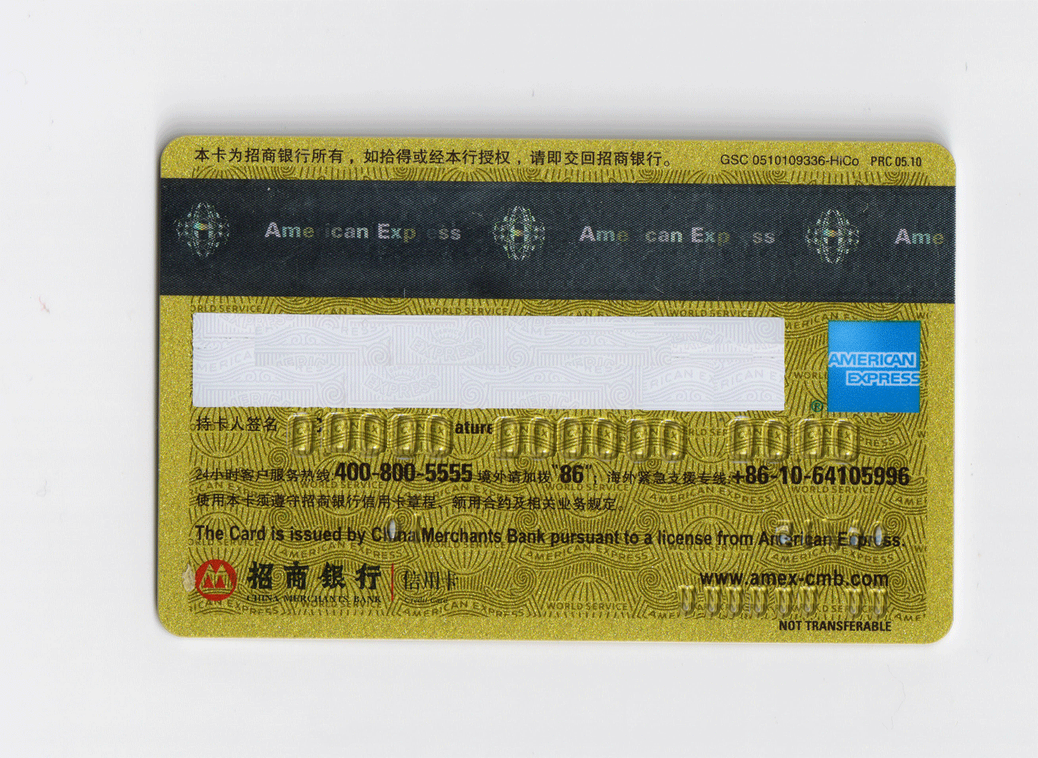 上图啦,美国运通金卡