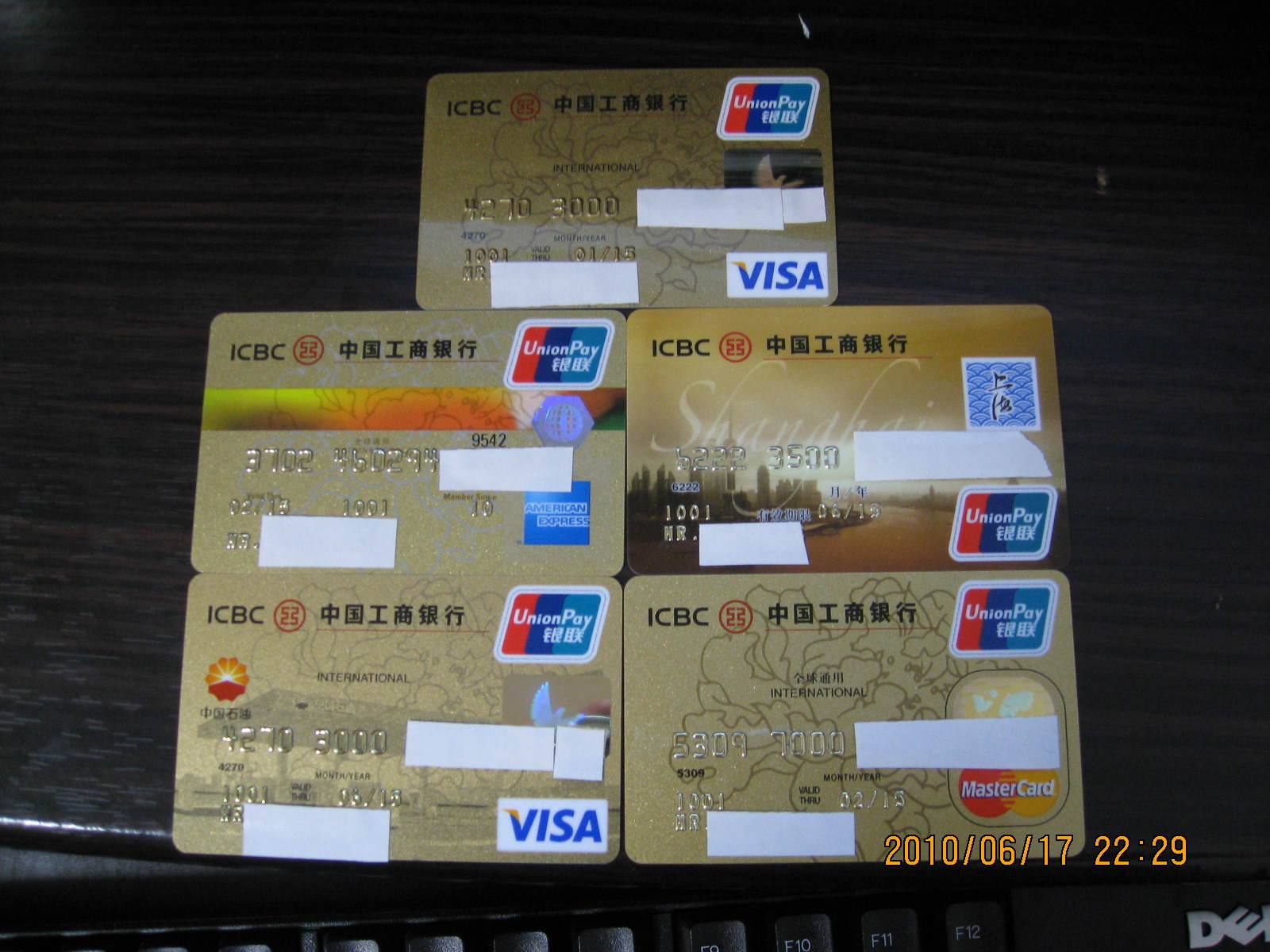 目前拿到手工行金卡合影(包括已销卡的),图