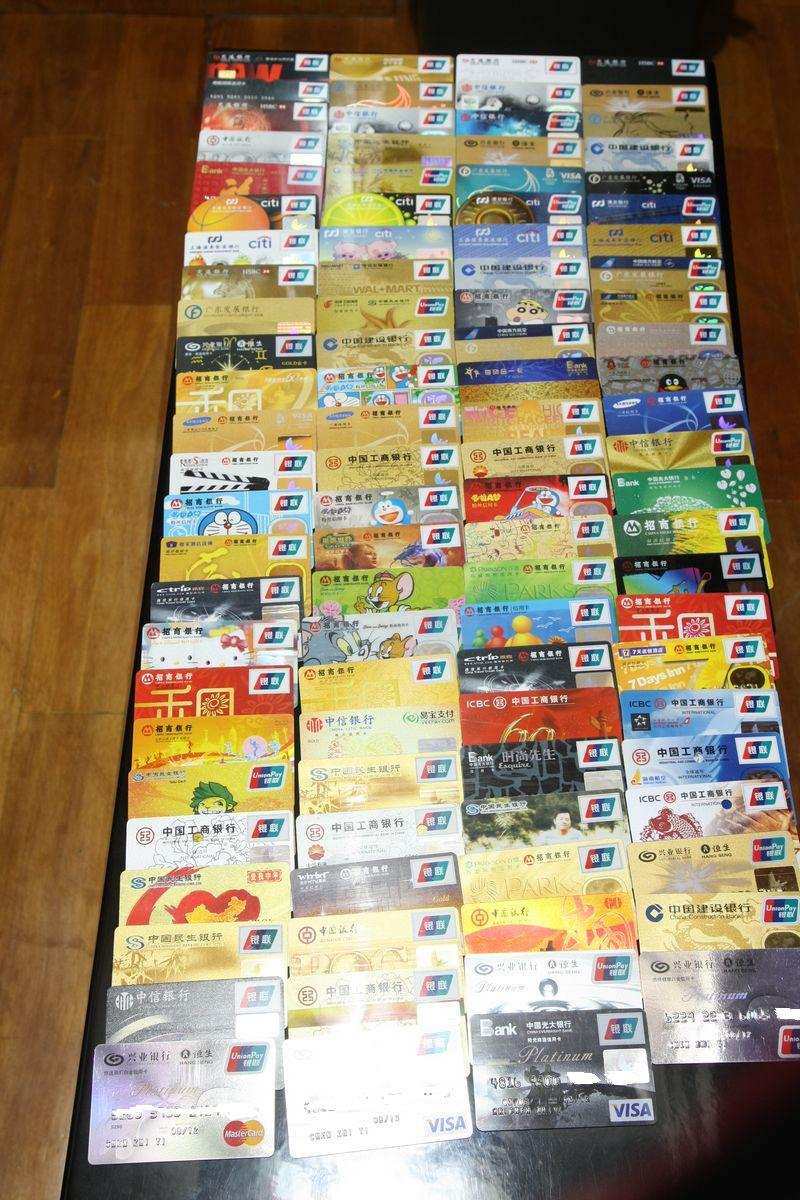我的129张信用卡,大家都有哪些?【图】