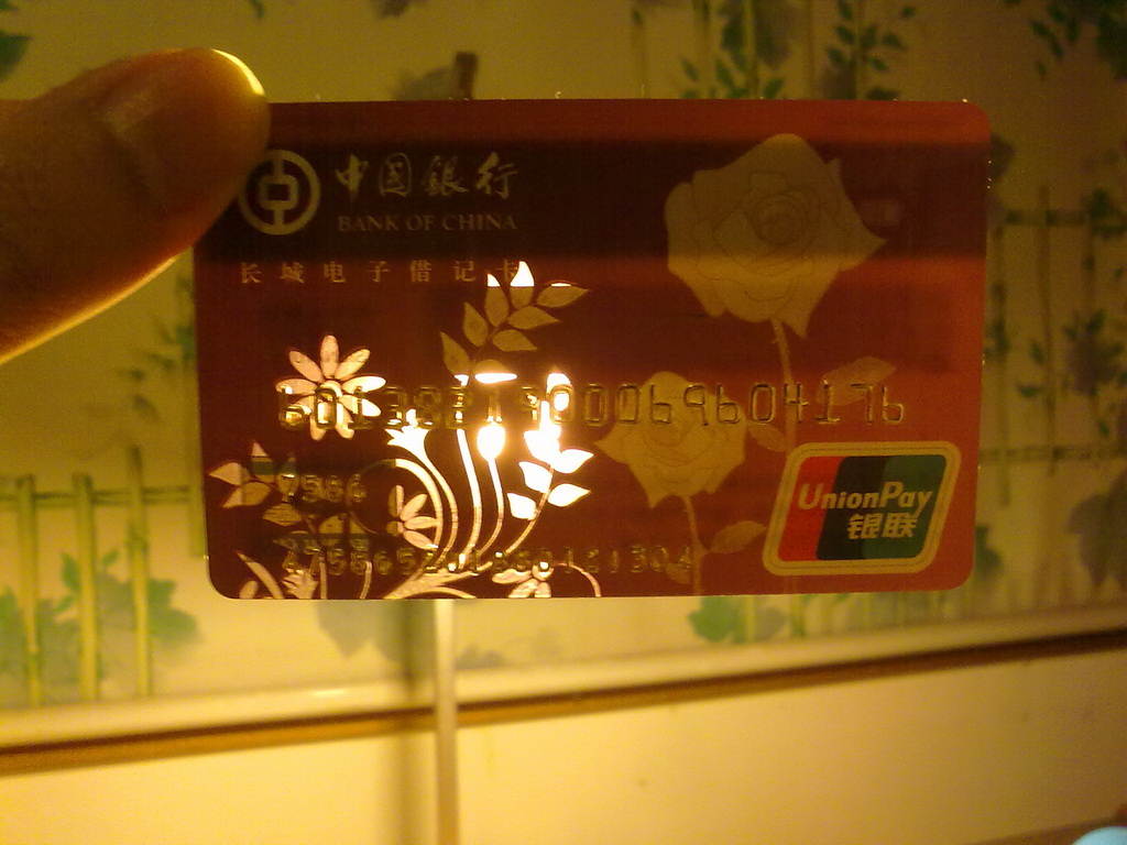 中行首张女性借记卡-长城玫瑰借记卡,论坛首发 - 中国银行讨论区 - 我