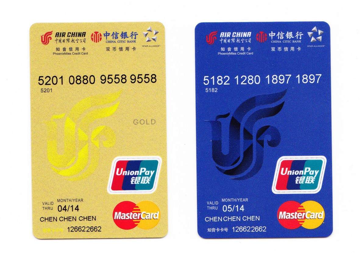 最近申请了20多张中信卡,全部没开卡,金普卡国航高清大图新鲜出炉