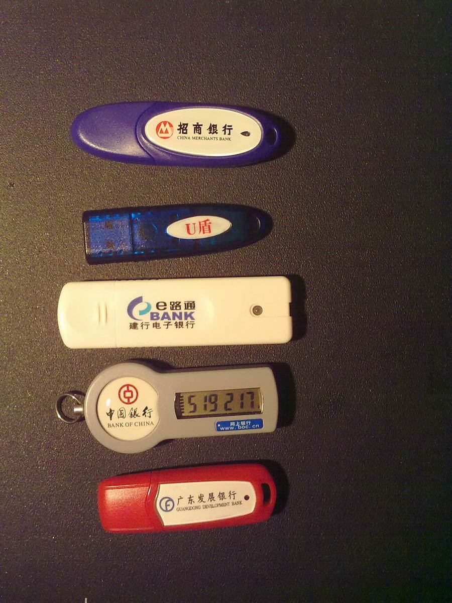 招行搞活动,去办了个免费优key - 招商银行讨论区 - 我爱卡论坛