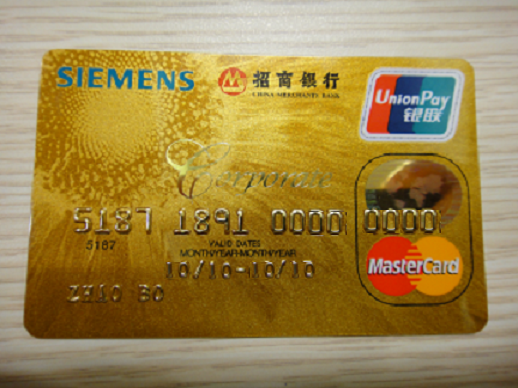 发两张少见的招行卡