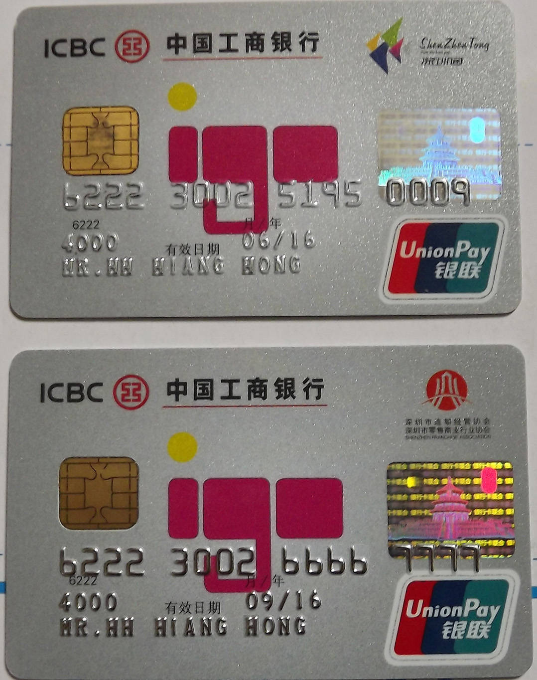 工商银行讨论区 - 我爱卡论坛
