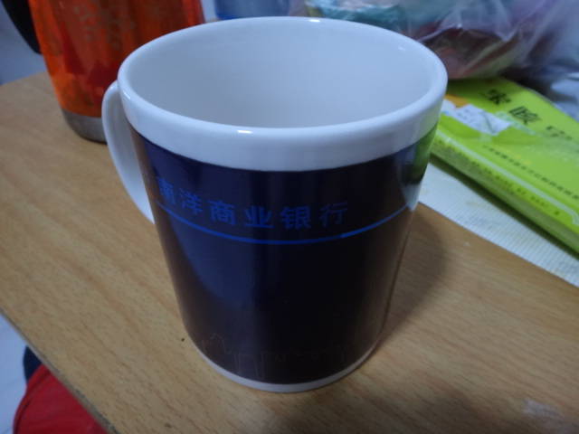 新办南洋商业银行金卡借记卡一张