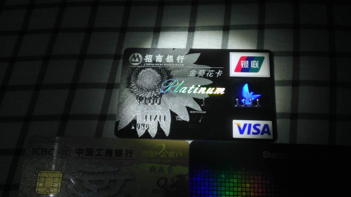 金葵花到了,和理财金,渣打银行卡来张合影!