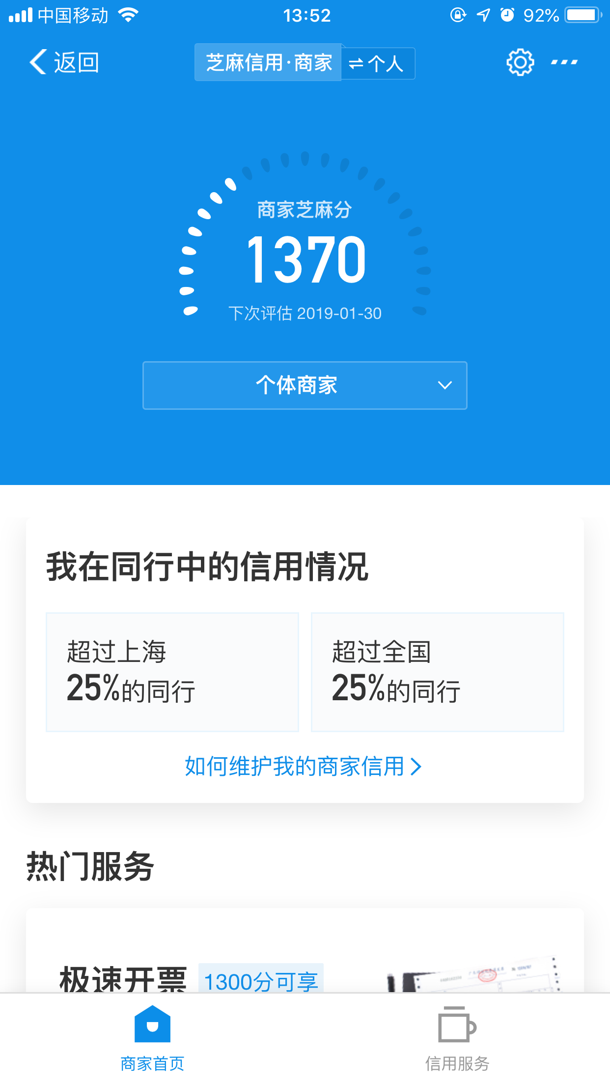 1592e368a336188b522eca6bed49465a.png