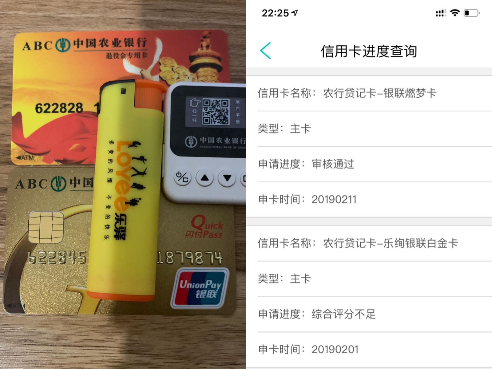 k宝大法秒批燃梦卡 额度未知 - 农业银行讨论区 - 我爱卡论坛