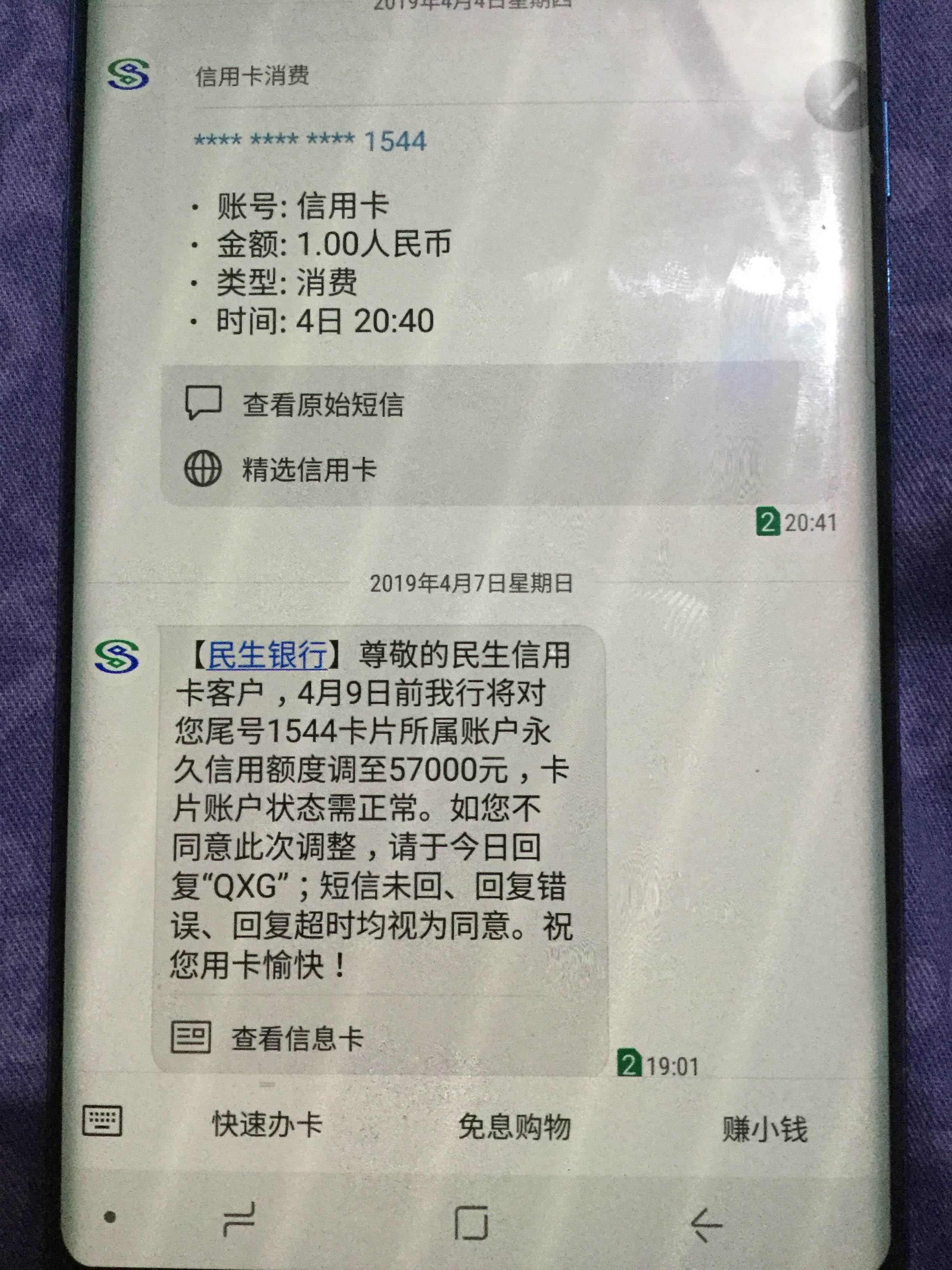 民生银行更换手机号(民生银行更换手机号后无法登陆)
