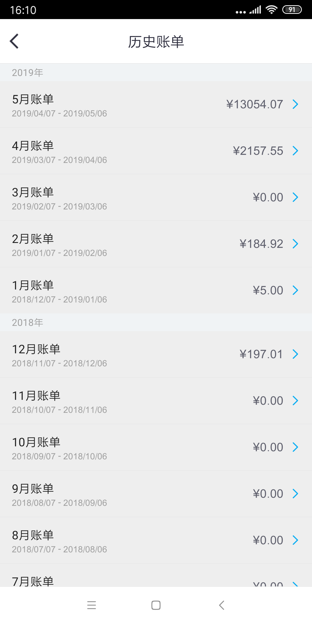 踫瓷经典白 望好运 祝大家都能下 招商银行讨论区 信用卡论坛 我爱卡会员社区 信用卡持卡人的交流平台 踫瓷经典白 望好运 祝大家都能下 招商银行讨论区 信用卡论坛 我爱卡会员社区 信用卡持卡人的交流平台