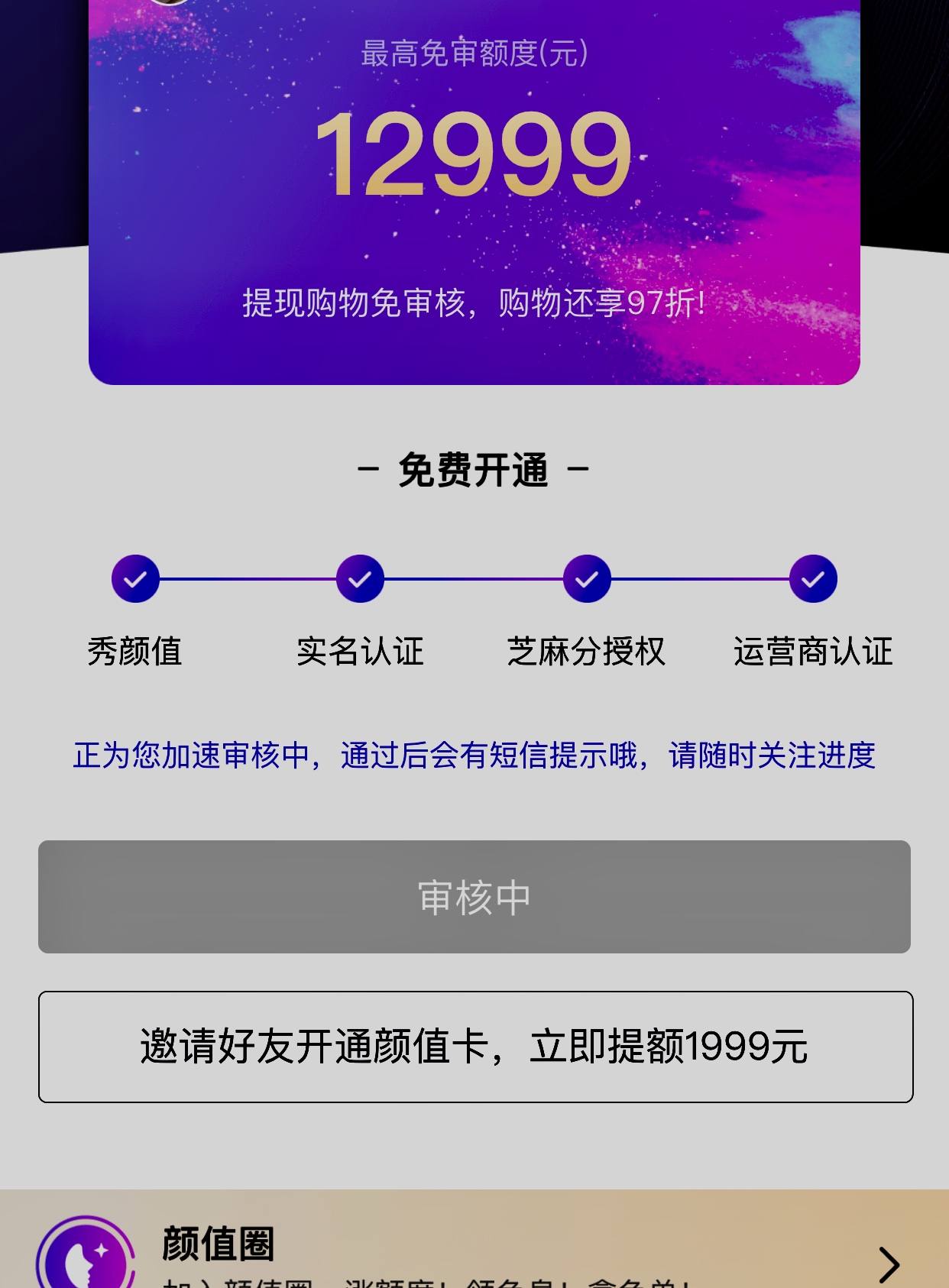 优品租审核都问什么 b64cffb83f8eb6a0ad4b490f6738b93e.jpeg