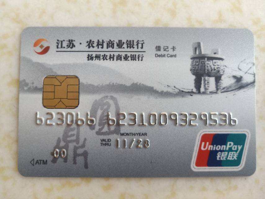 建行有什么特色储蓄卡吗