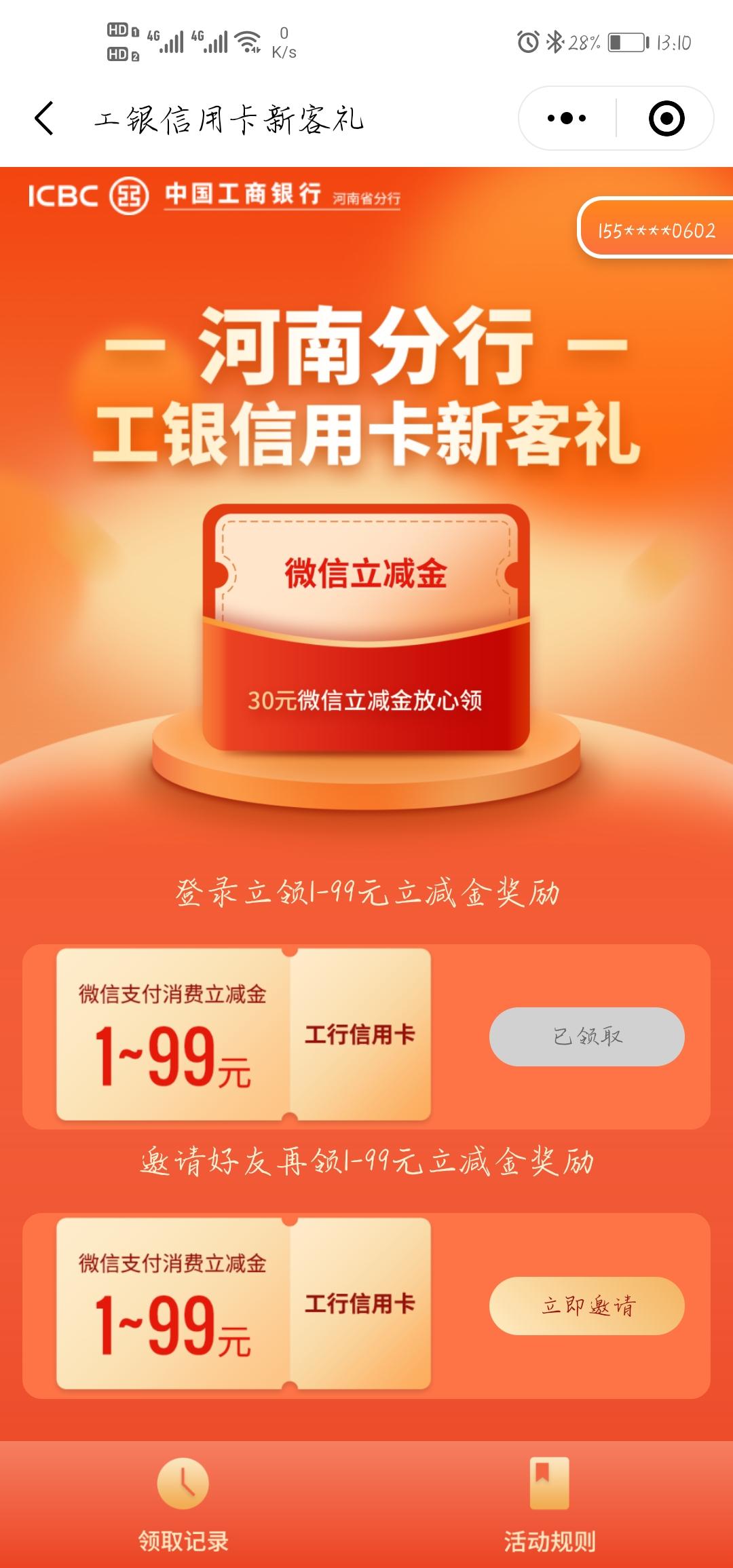 京东支付卡解绑在哪里_京东e卡支付_京东支付卡怎么解绑