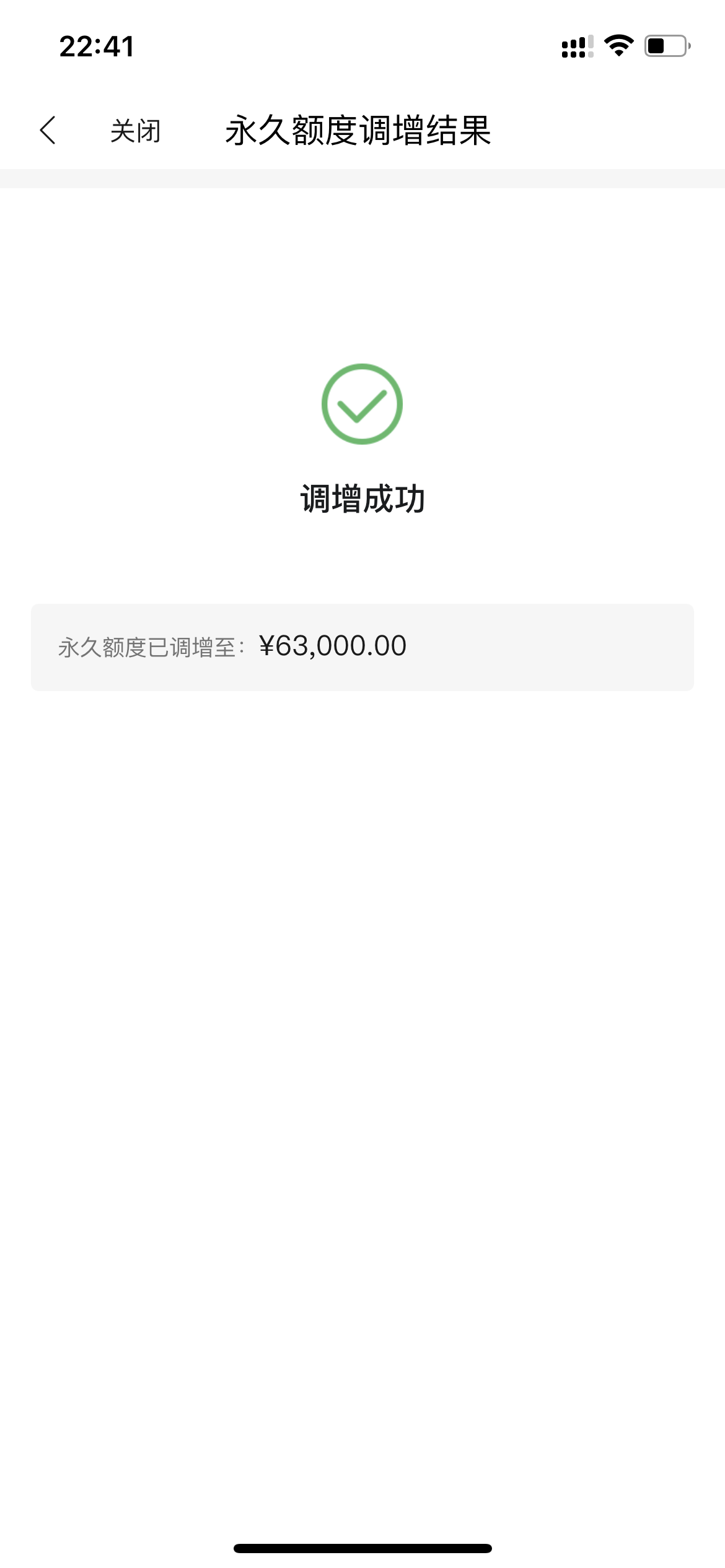 关于民生信用卡查询进度显示录查不到手机号码的信息