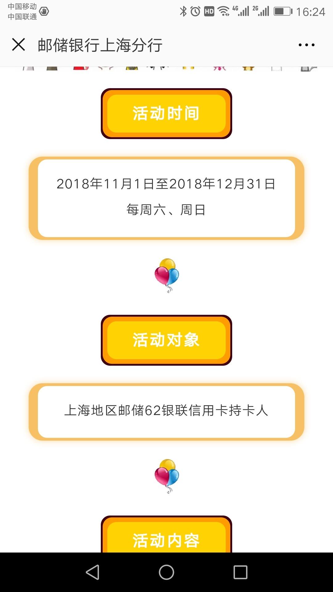 來伊份滿100立減40優(yōu)惠活動即將開啟