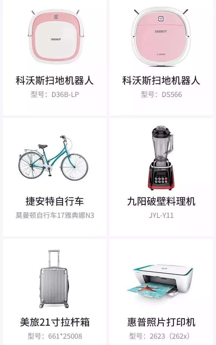 哆啦A夢(mèng),交行,優(yōu)逸白金信用卡,信用卡