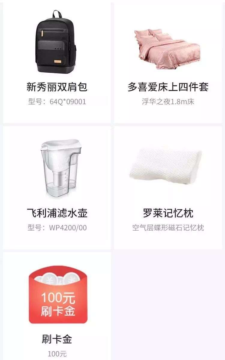 哆啦A夢(mèng),交行,優(yōu)逸白金信用卡,信用卡