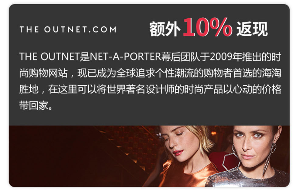 工行,愛(ài)購(gòu)全球,黑五